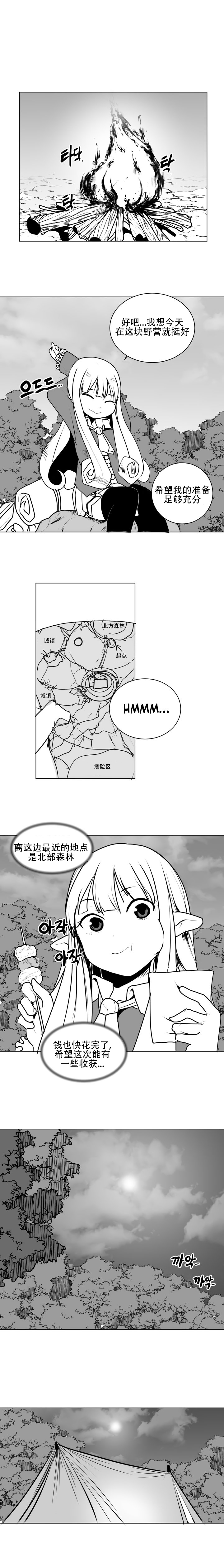 迷宫干 page 21 - big breasts full censorship hentai manga - read online free