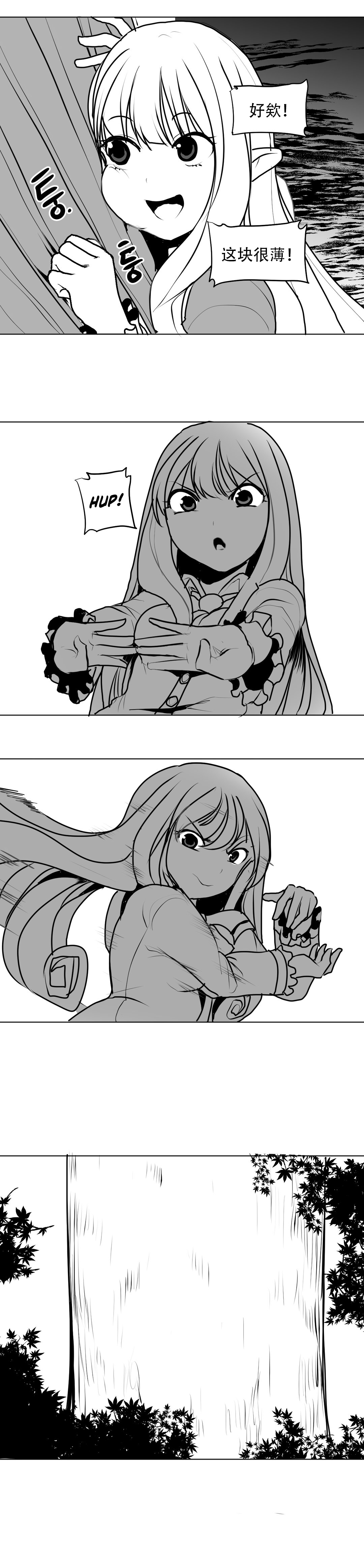 迷宫干 page 35 - big breasts full censorship hentai manga - read online free