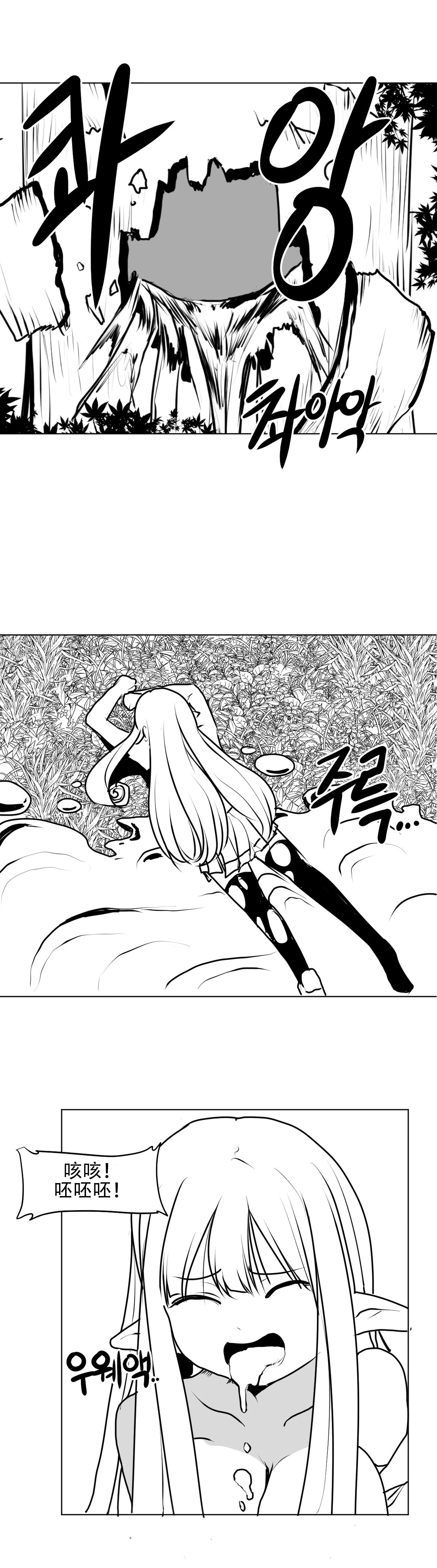 迷宫干 page 36 - big breasts full censorship hentai manga - read online free