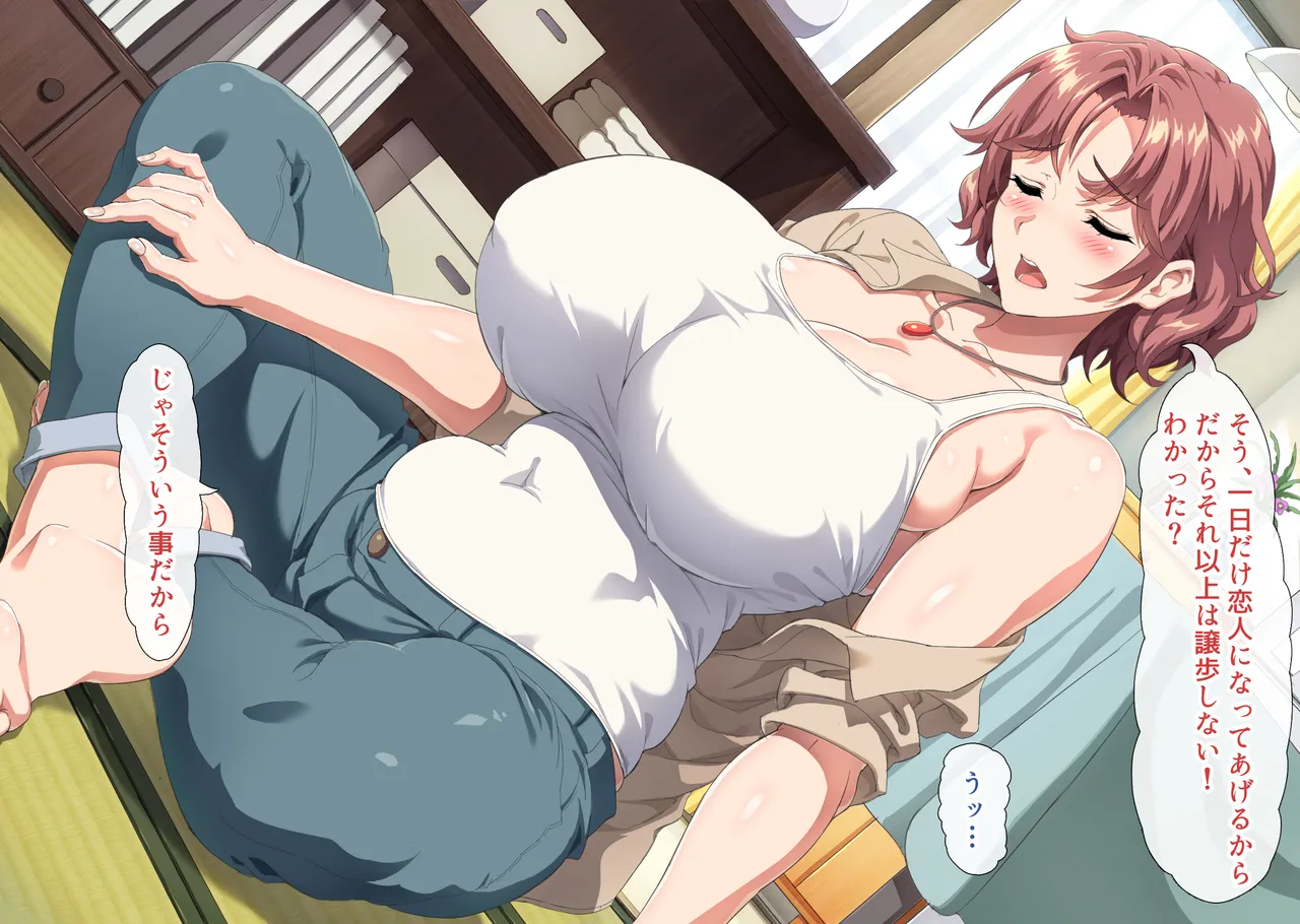 Boku wa Saikon Suru Tomodachi no Okaa-san o Haramasetai. page 13 original parody - sole female mosaic censorship hentai manga - read online free