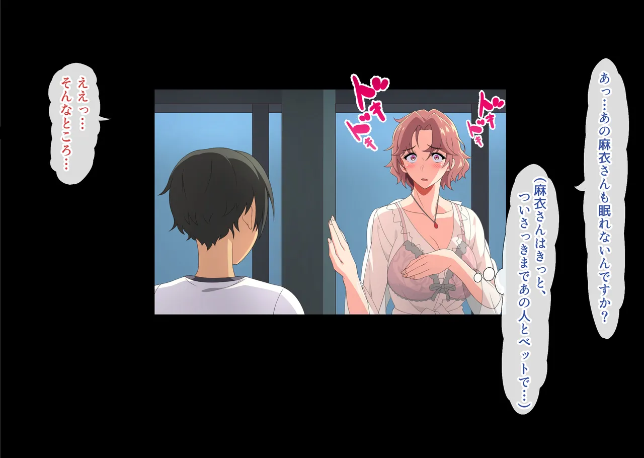 Boku wa Saikon Suru Tomodachi no Okaa-san o Haramasetai. page 165 original parody - milf big breasts hentai manga - read online free