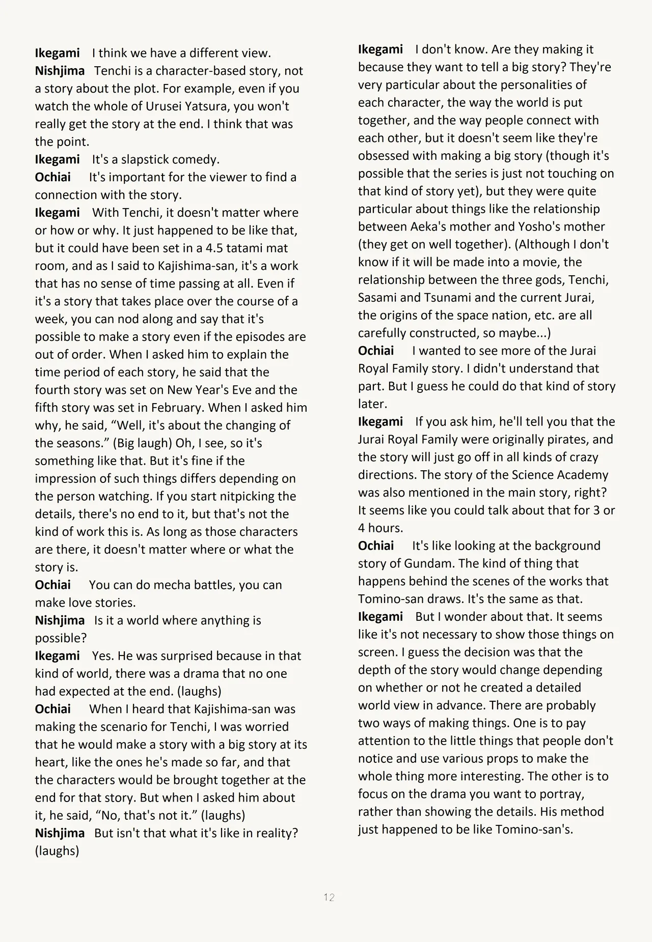 Buyou no Hitobito page 12 tenchi muyo parody - rough translation hentai manga - read online free