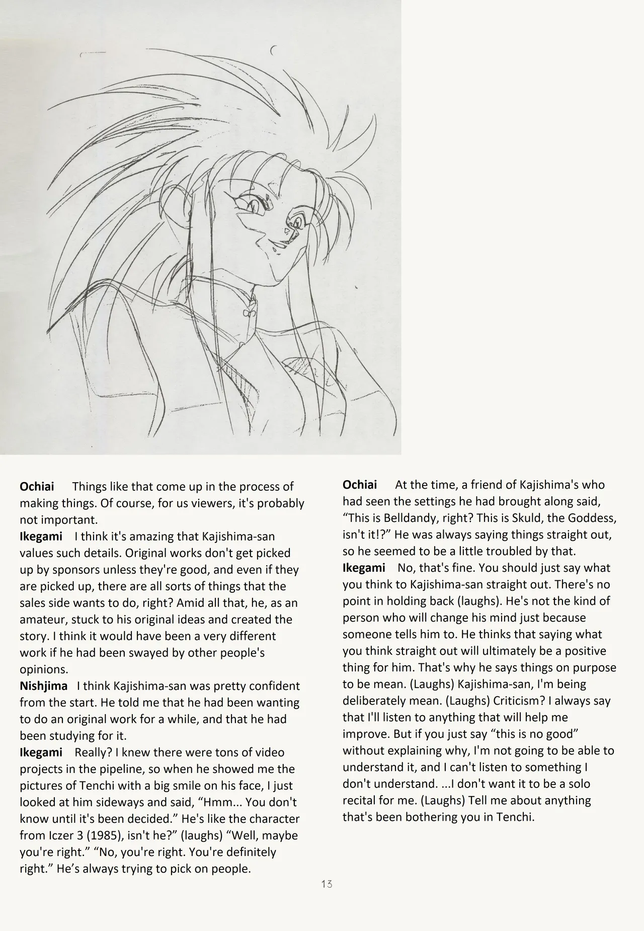 Buyou no Hitobito - Page 13