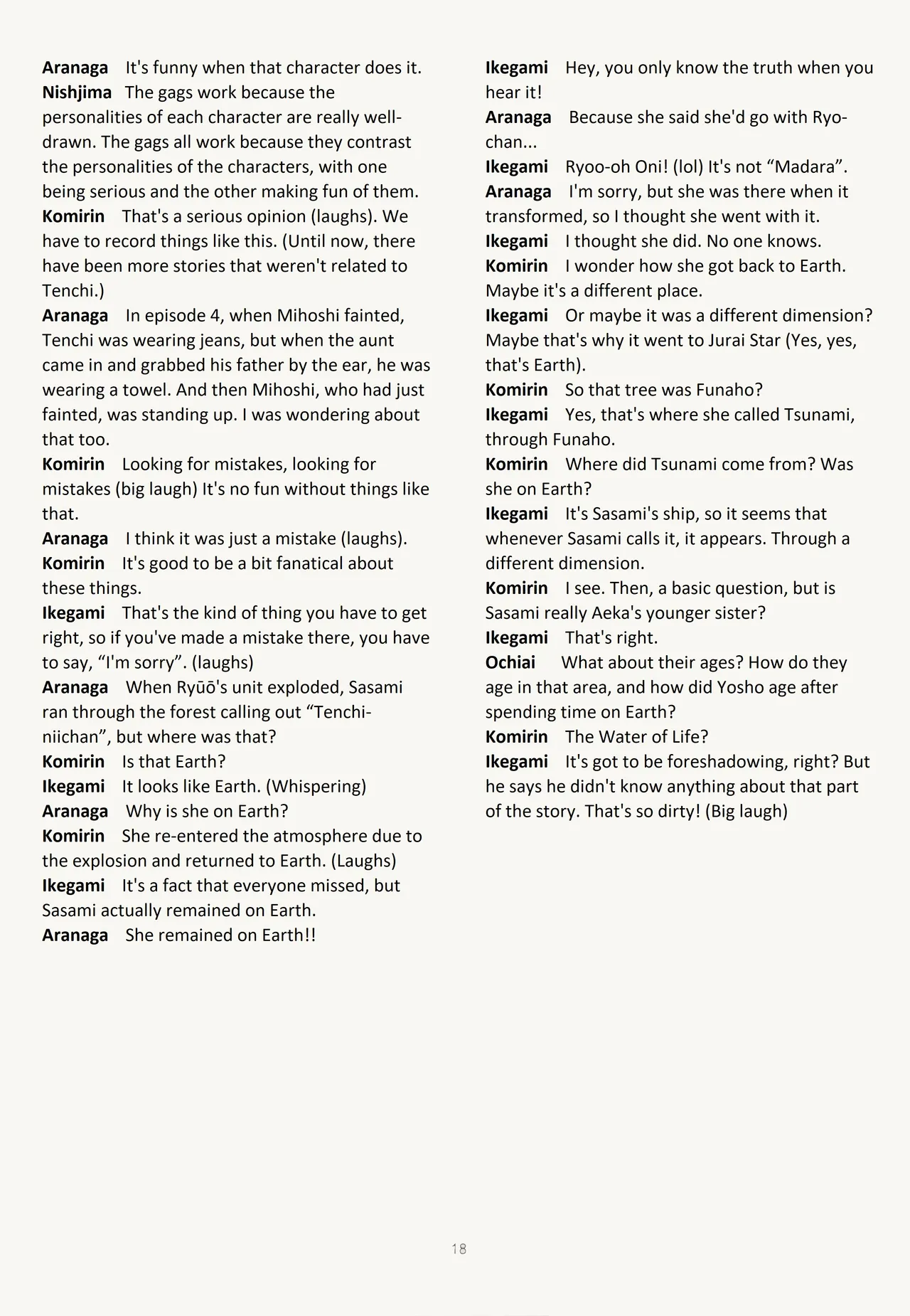 Buyou no Hitobito page 18 tenchi muyo parody - rough translation hentai manga - read online free