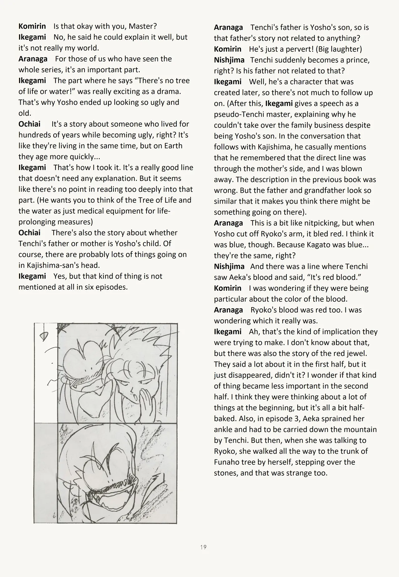 Buyou no Hitobito page 19 tenchi muyo parody - rough translation hentai manga - read online free