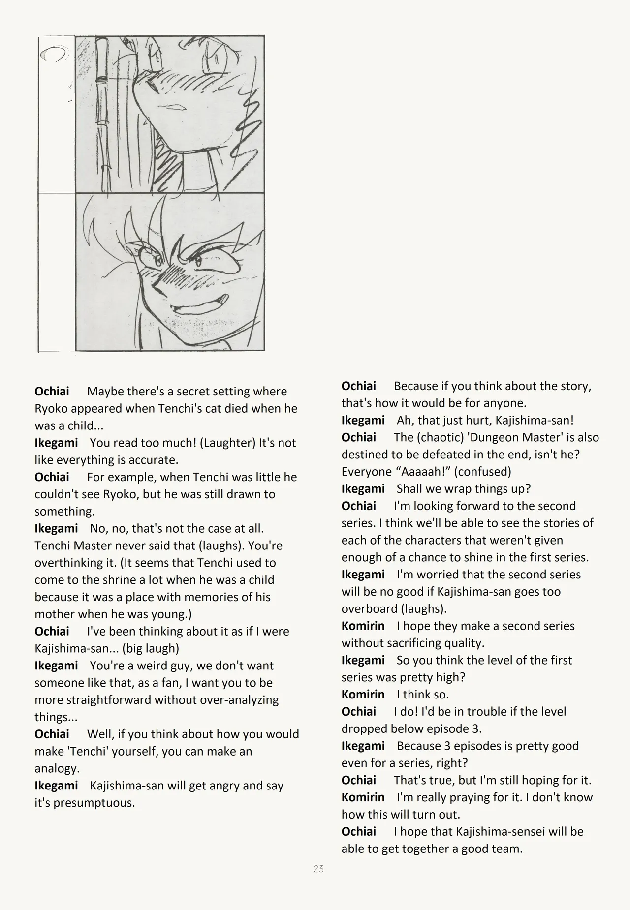 Buyou no Hitobito page 23 tenchi muyo parody - rough translation hentai manga - read online free