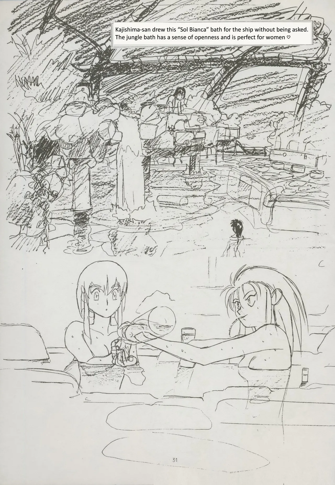 Buyou no Hitobito page 31 tenchi muyo parody - rough translation hentai manga - read online free