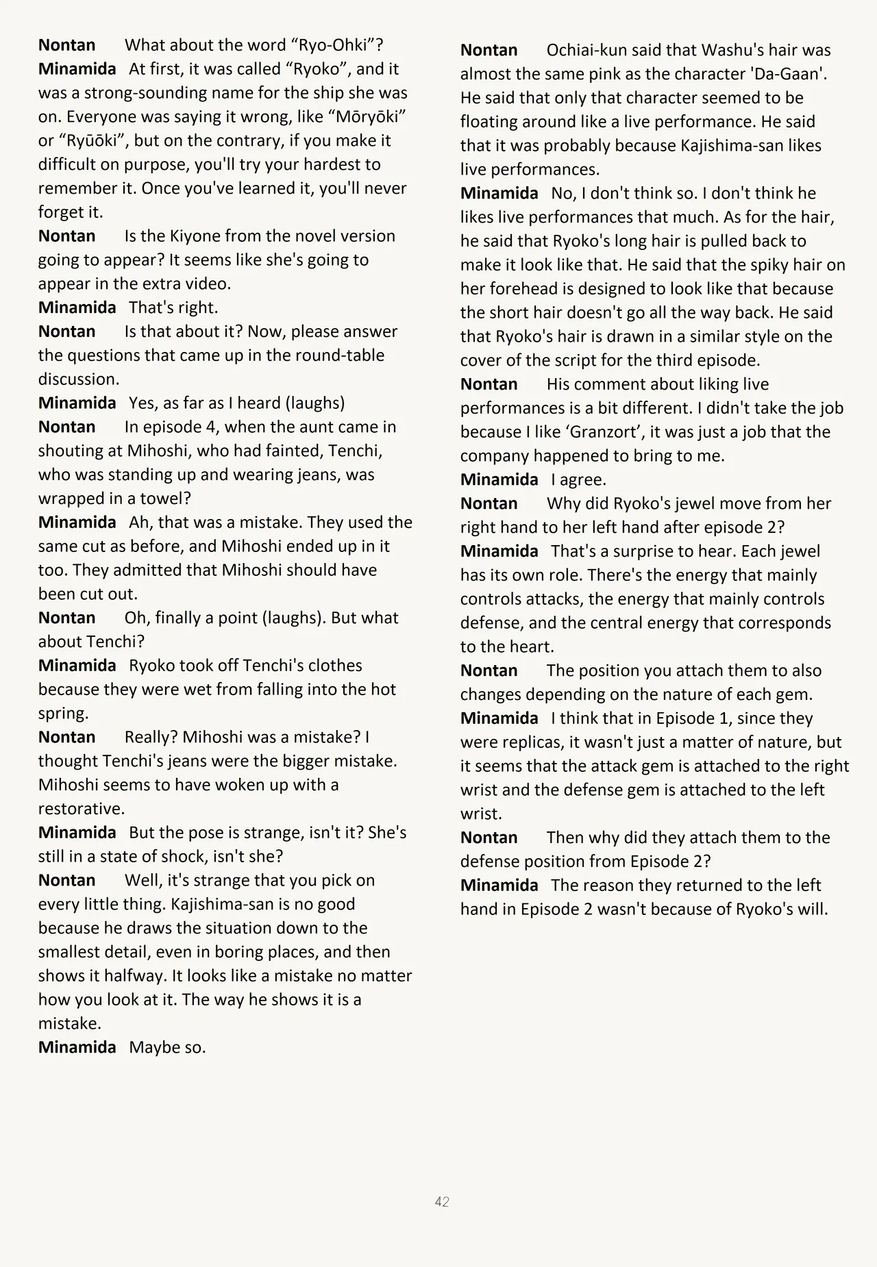 Buyou no Hitobito page 42 tenchi muyo parody - rough translation hentai manga - read online free