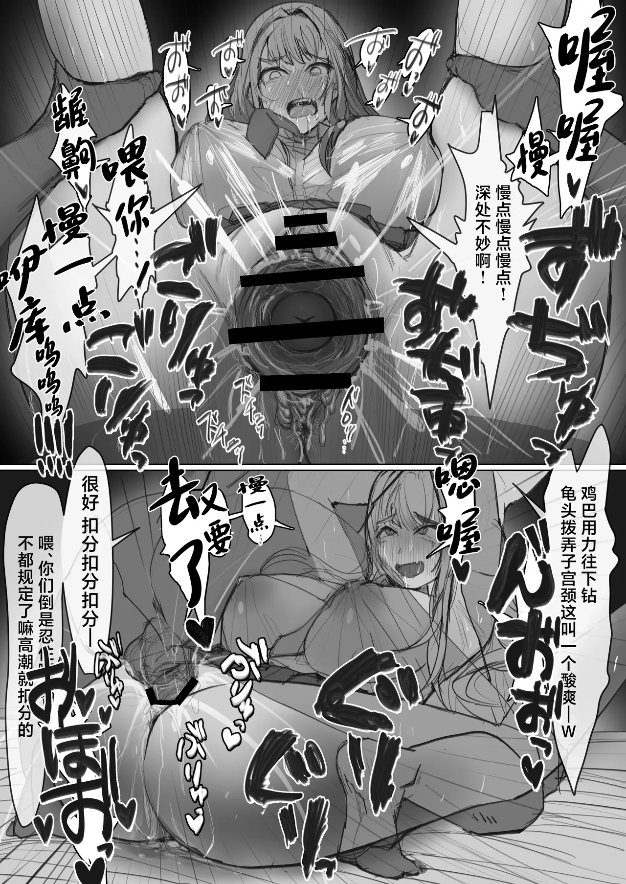 Shakkin Gal 3-nin ga Doujin AV Satsuei shita Kekka | 负债辣妹3人一起拍摄AV的后果 page 28 original parody - big breasts garter belt hentai manga - read online free