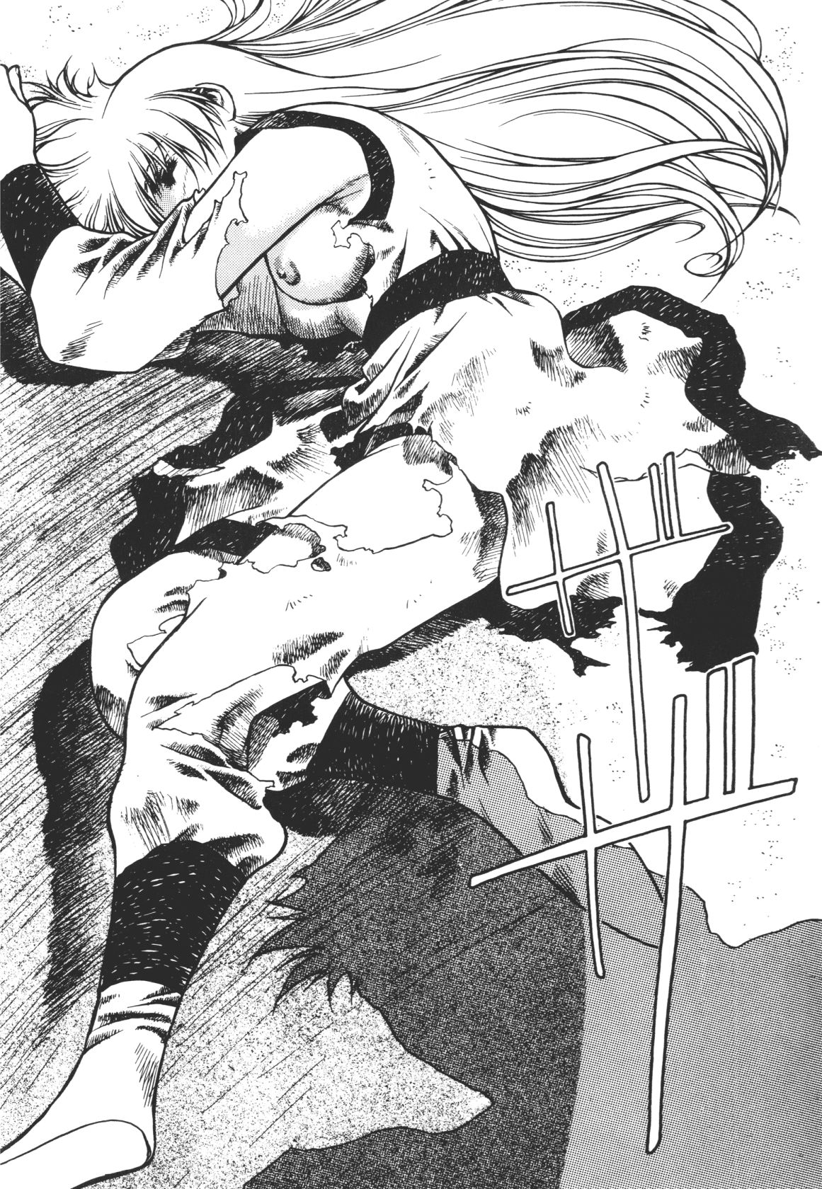 Legend of Lemnear 01 page 46 - multi-work series hentai manga - read online free