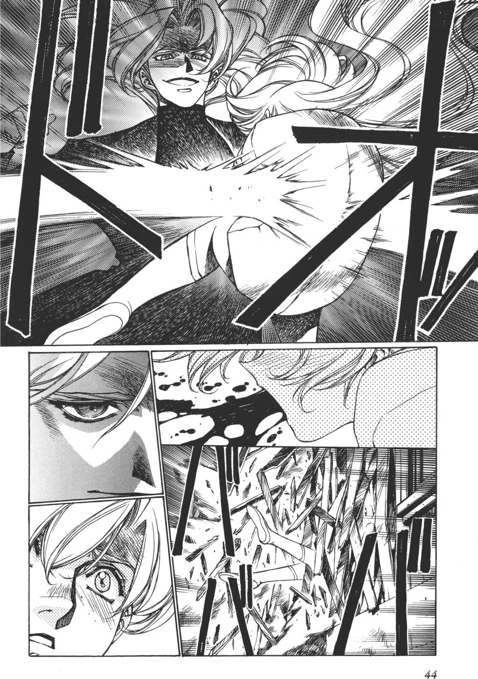 Yuukyuu Mokushiroku Eidron Shadow 01 - Page 45