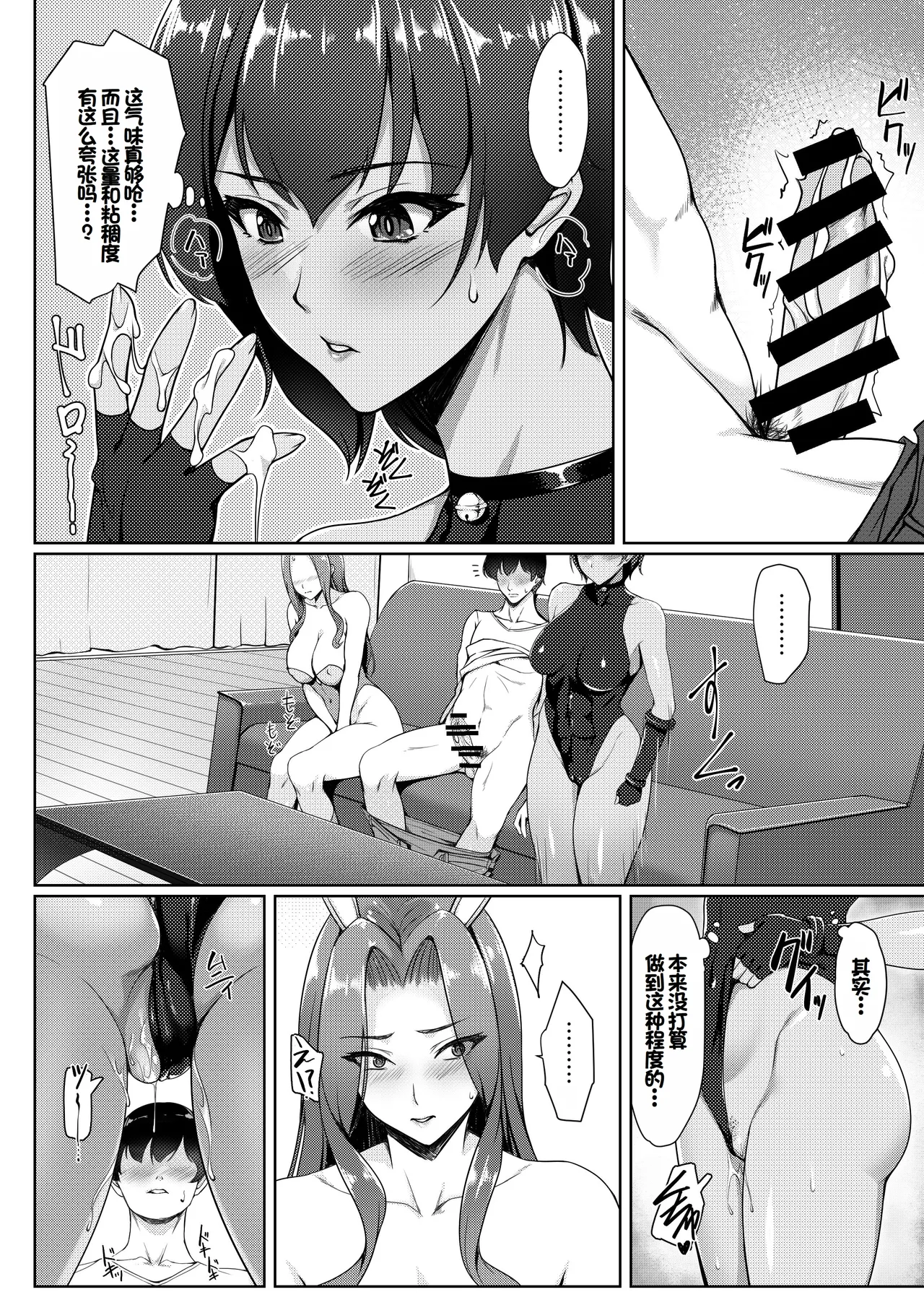 Cosplay Shiteiru Toki wa Hitozuma de wa Arimasen page 17 original parody - maid milf hentai manga - read online free