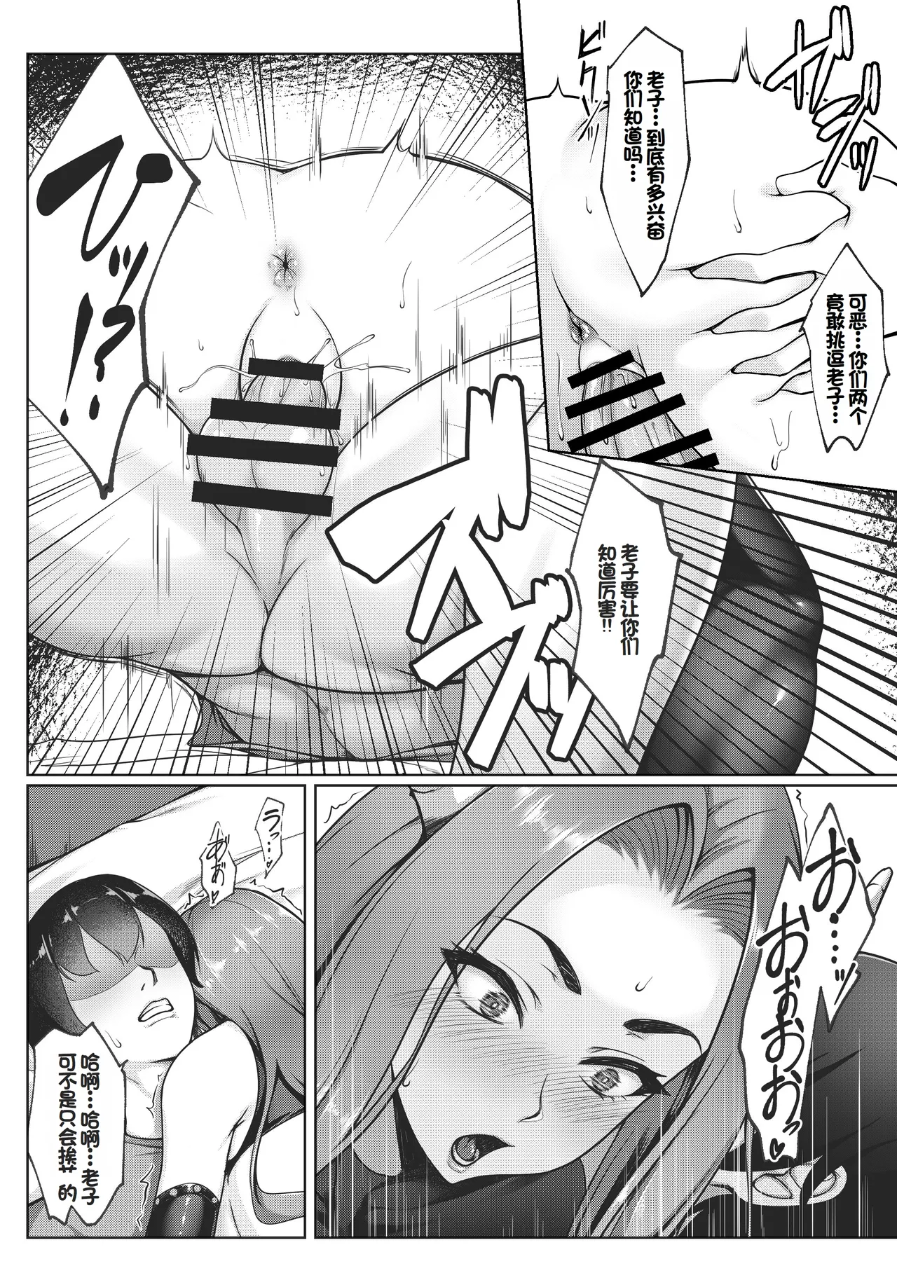 Cosplay Shiteiru Toki wa Hitozuma de wa Arimasen page 60 original parody - sole male nakadashi hentai manga - read online free