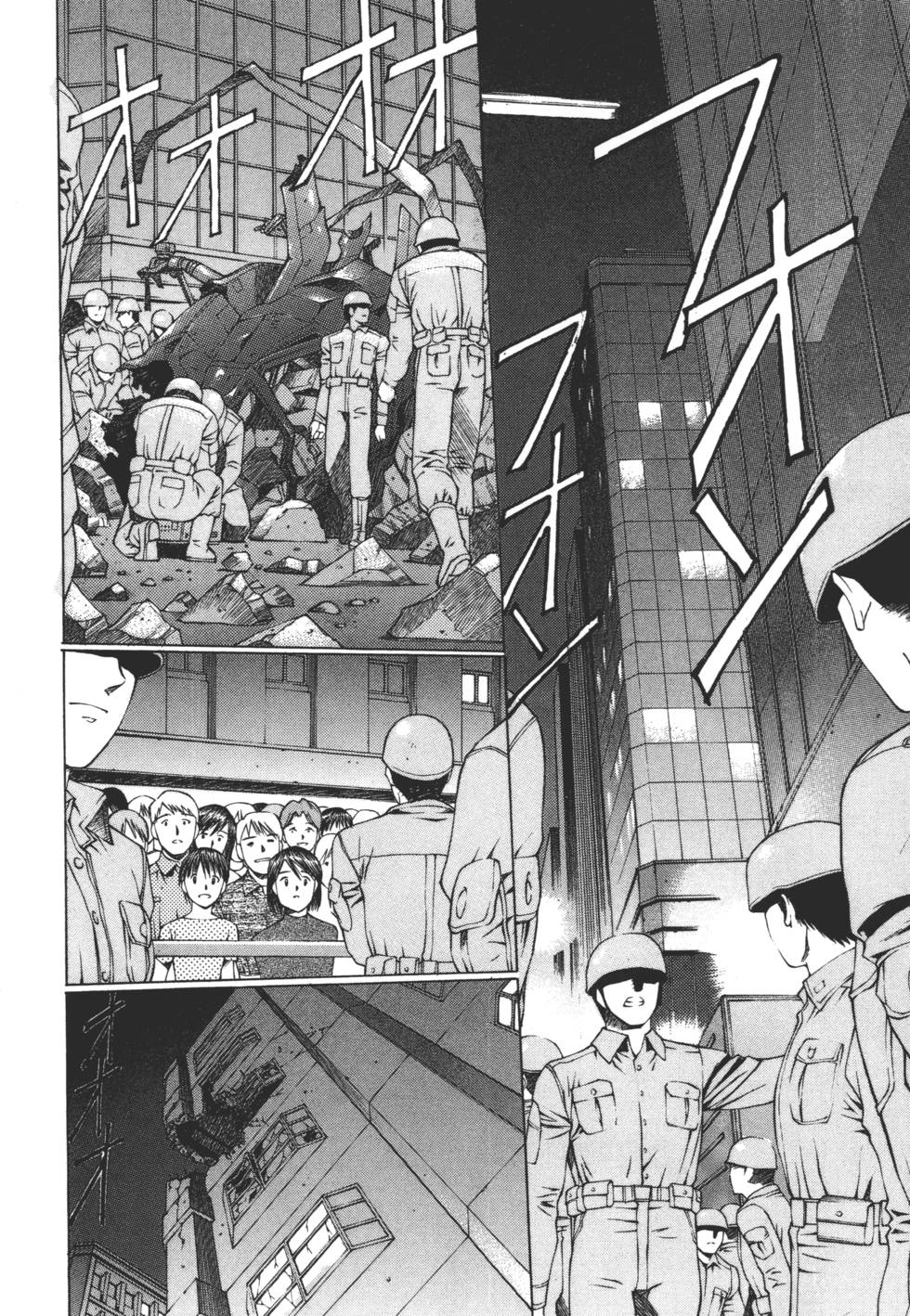 Yuukyuu Mokushiroku Eidron Shadow 02 page 107 - multi-work series hentai manga - read online free