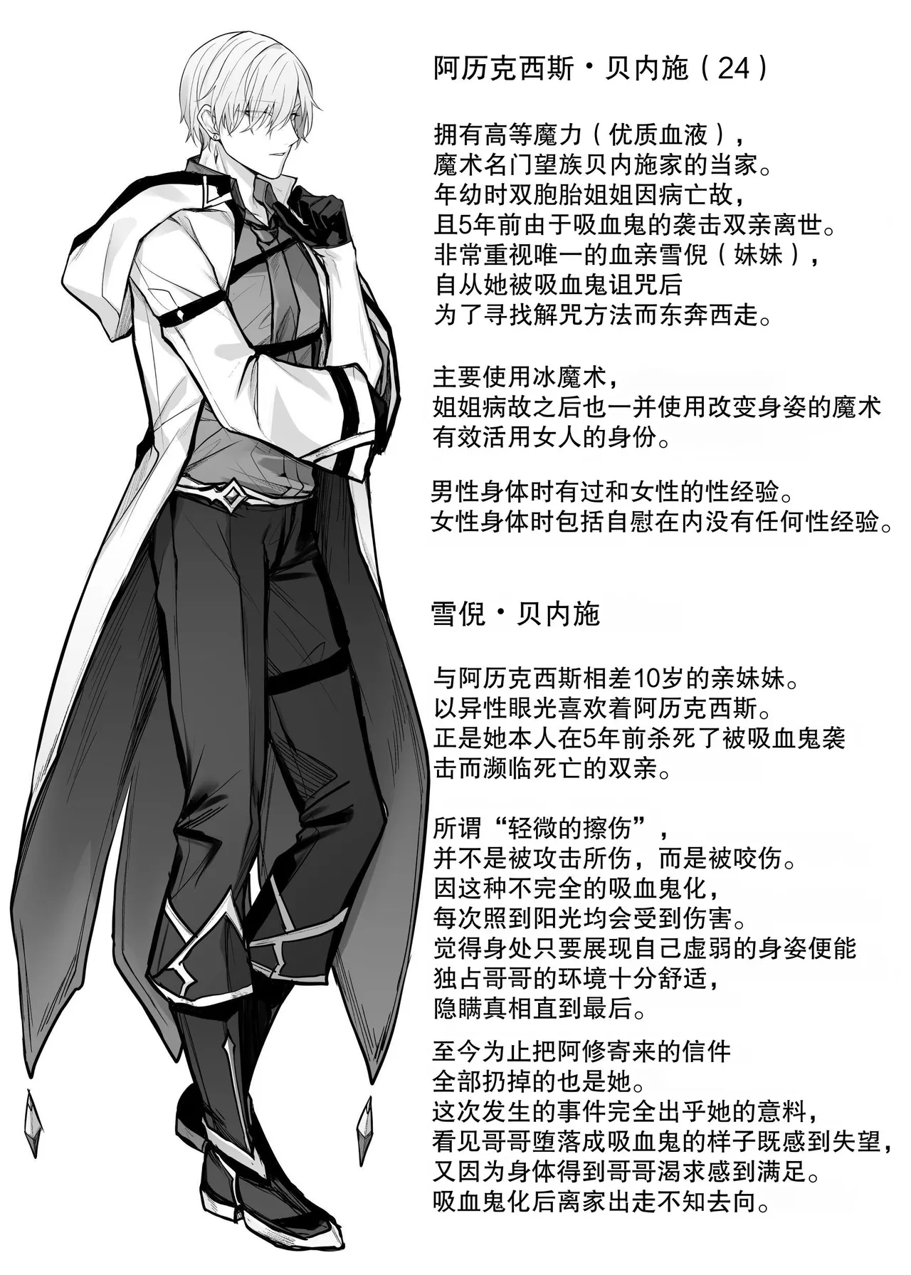 Juketsu no Majo Alexia wa Mou Otoko ni Modorenai page 52 original parody - nakadashi gloves hentai manga - read online free