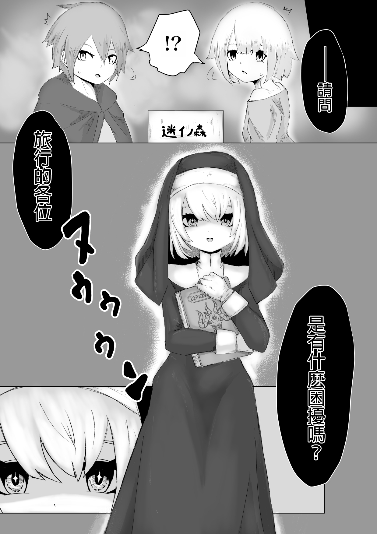 Preview page 3