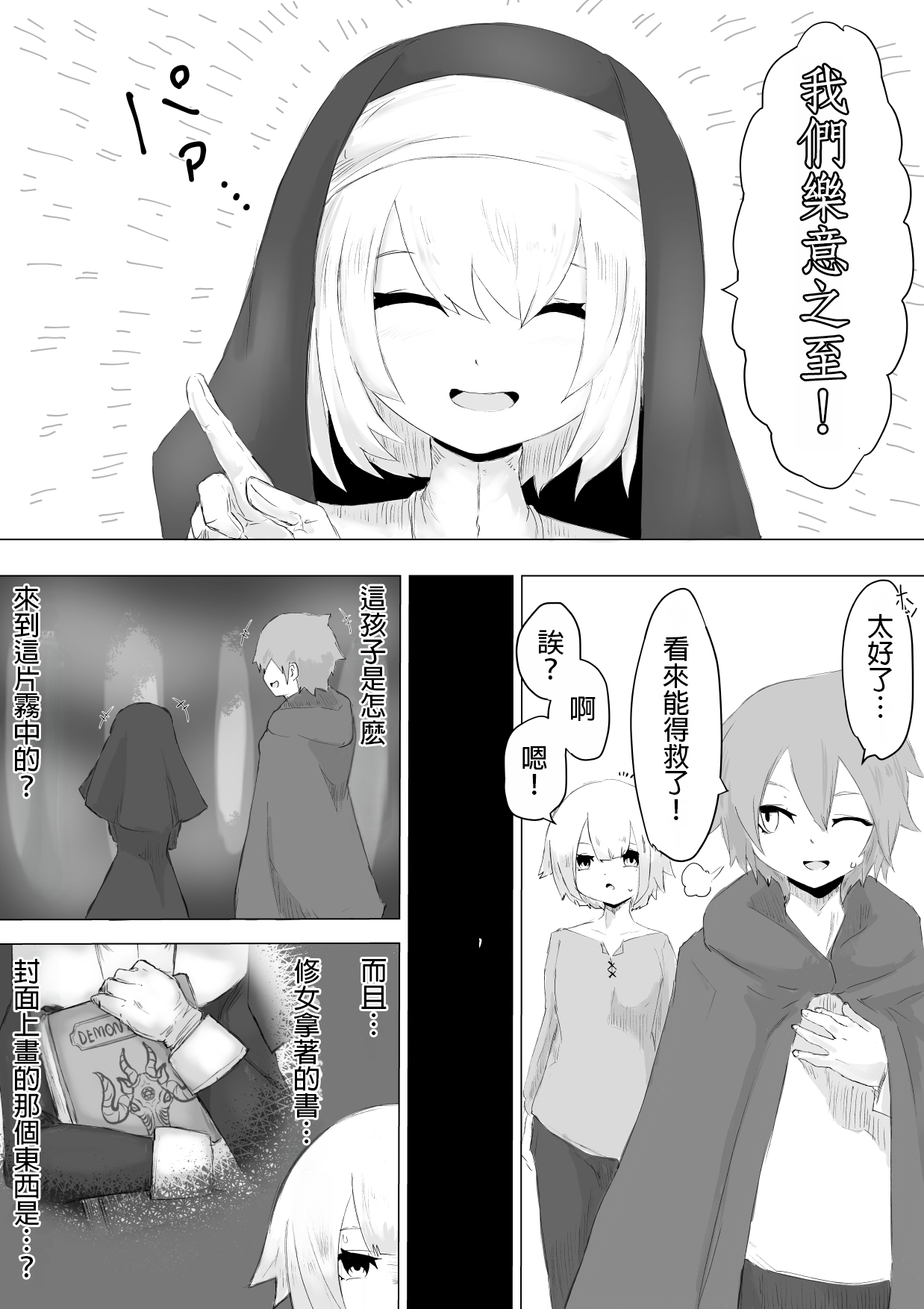 Preview page 5