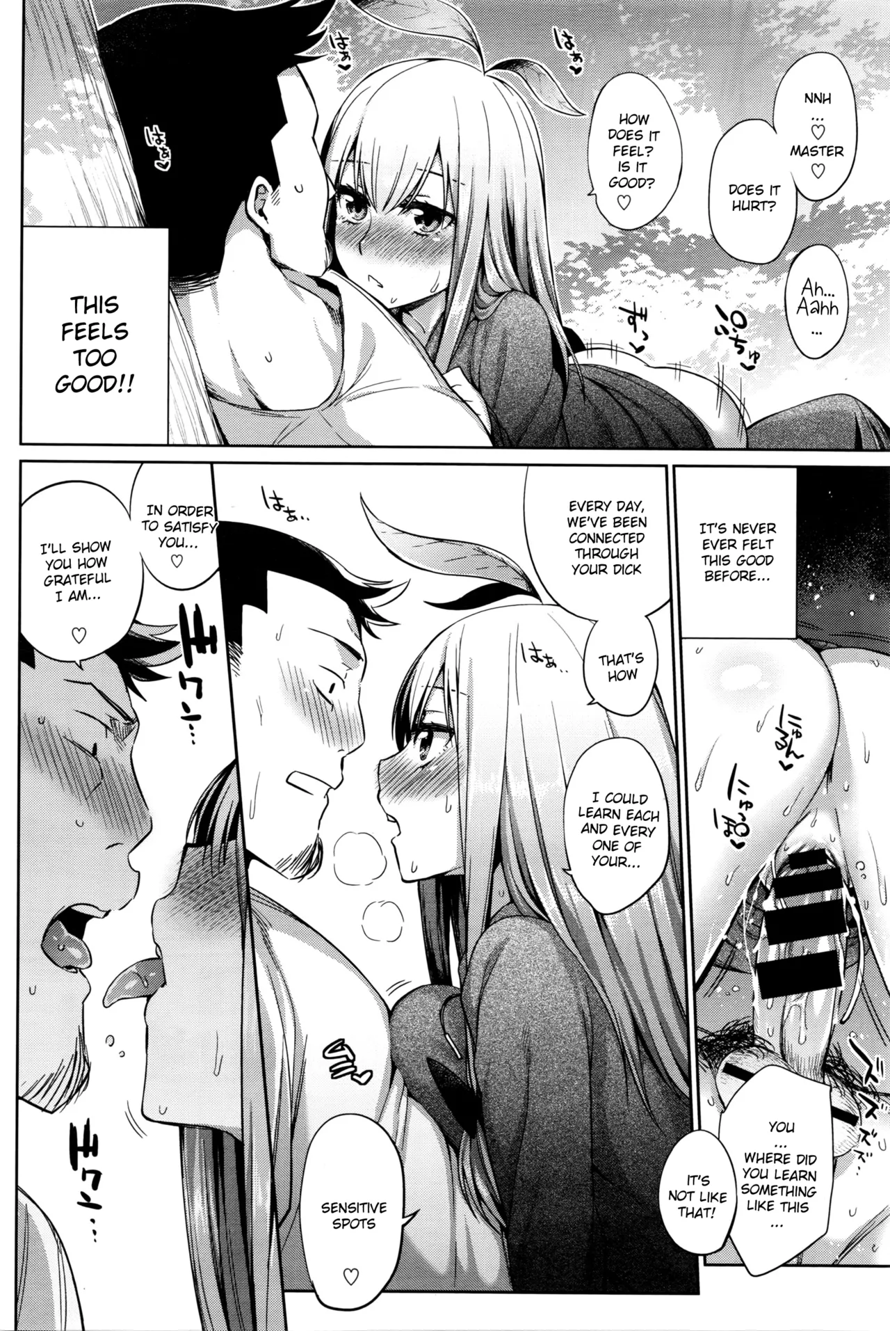 Shokubutsu no Sodatekata - How to raise plants page 14 - sole female sole male hentai manga - read online free