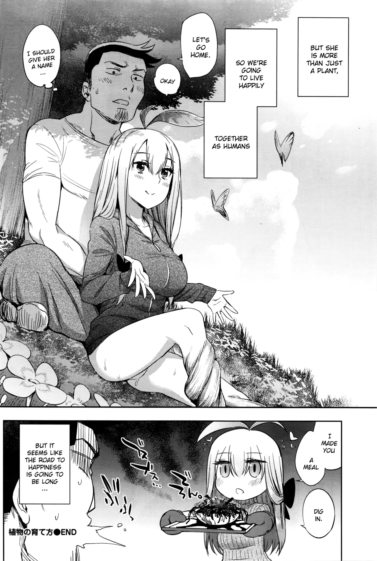 Shokubutsu no Sodatekata - How to raise plants page 22 - sole female sole male hentai manga - read online free