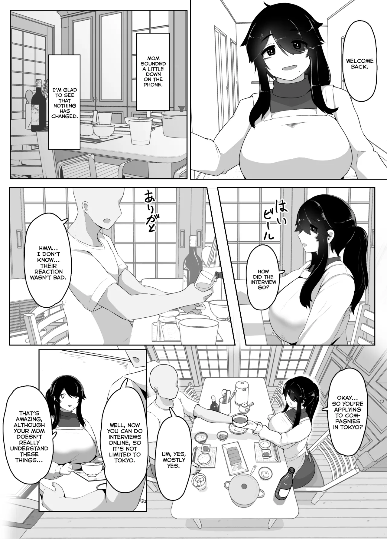 Oyasumi, Okaa-san I | Good Night, Mom I page 40 original parody - sole female sole male hentai manga - read online free