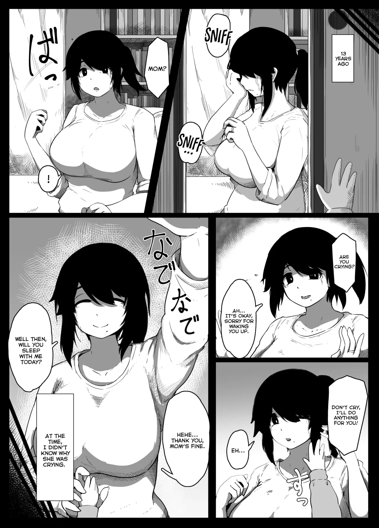 Oyasumi, Okaa-san I - Page 9
