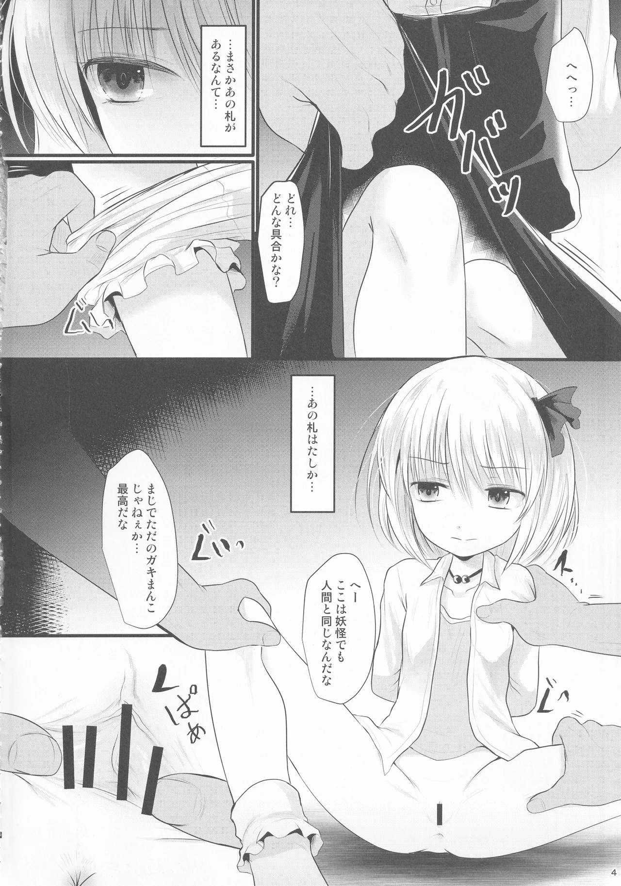 Preview page 3