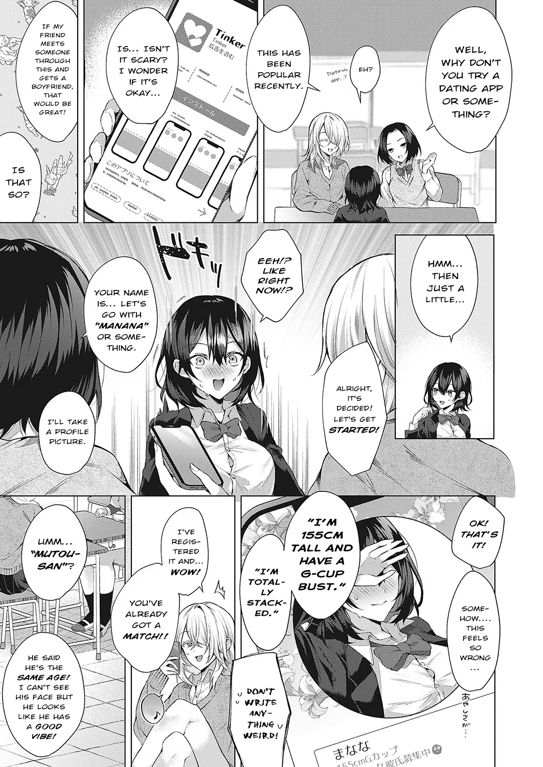 OUTOTSU Lovemotion! | Uneven Lovemotion! - Page 5