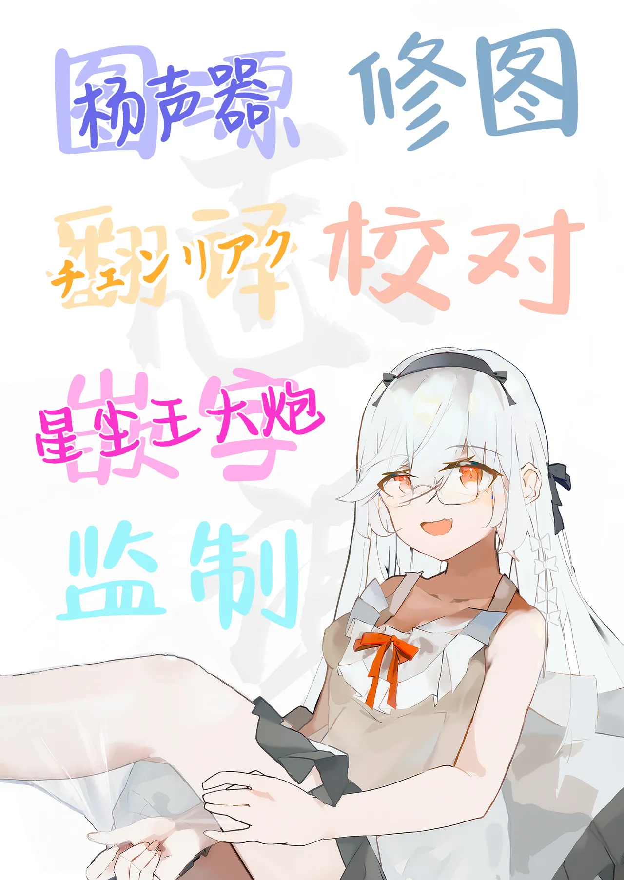 Secret Affection page 31 featuring sensei blue archive parody - maid garter belt hentai manga - read online free