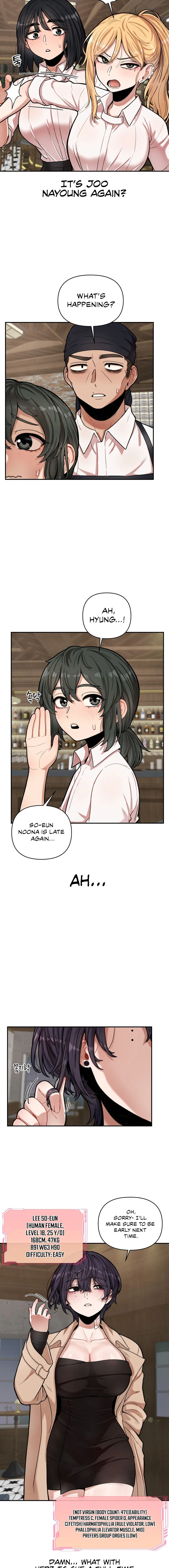 An Invisible Kiss - Page 79