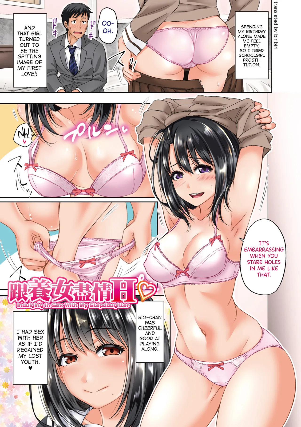 Hatsukoi no Hito Ch.0.5-4 - Page 1