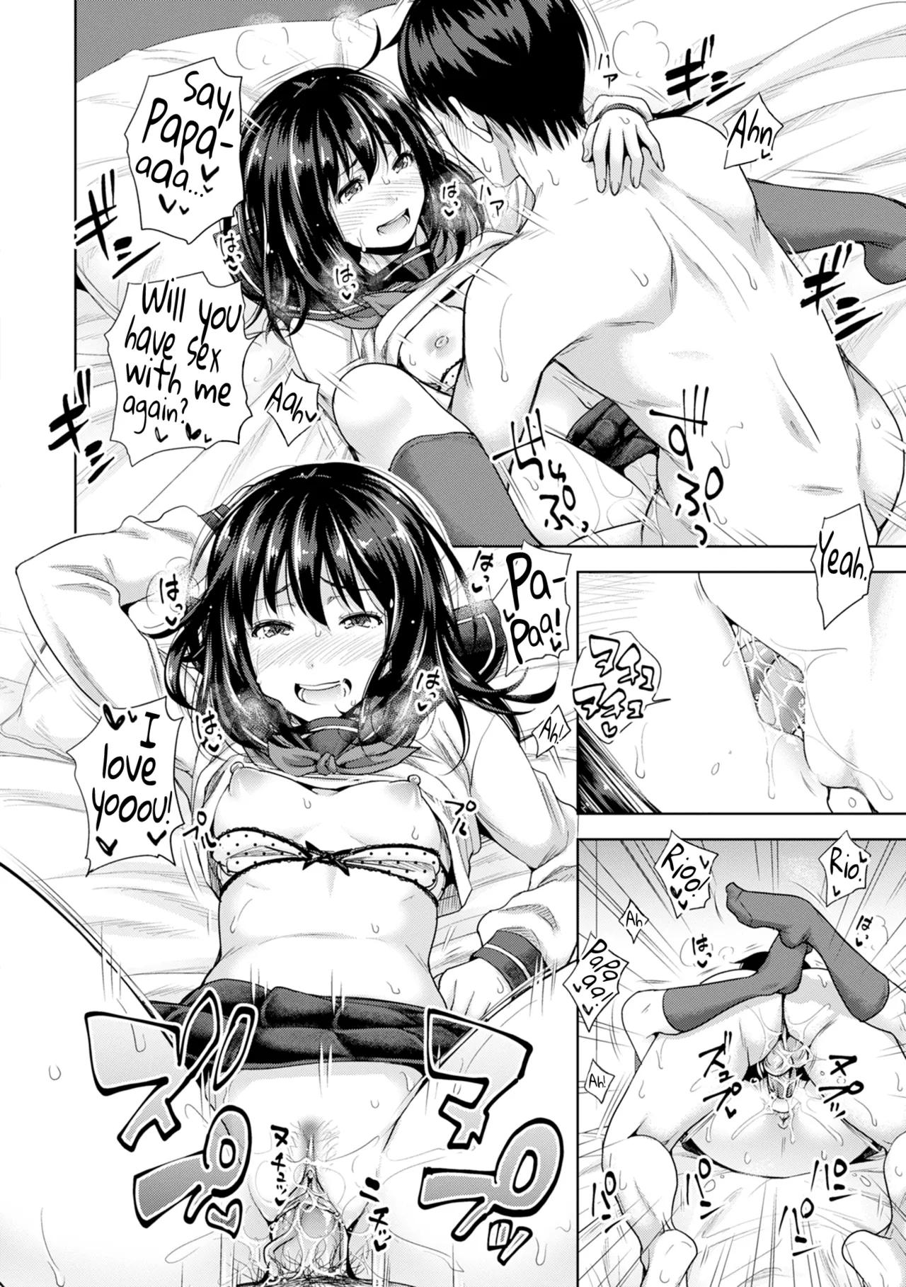 Hatsukoi no Hito Ch.0.5-4 - Page 72
