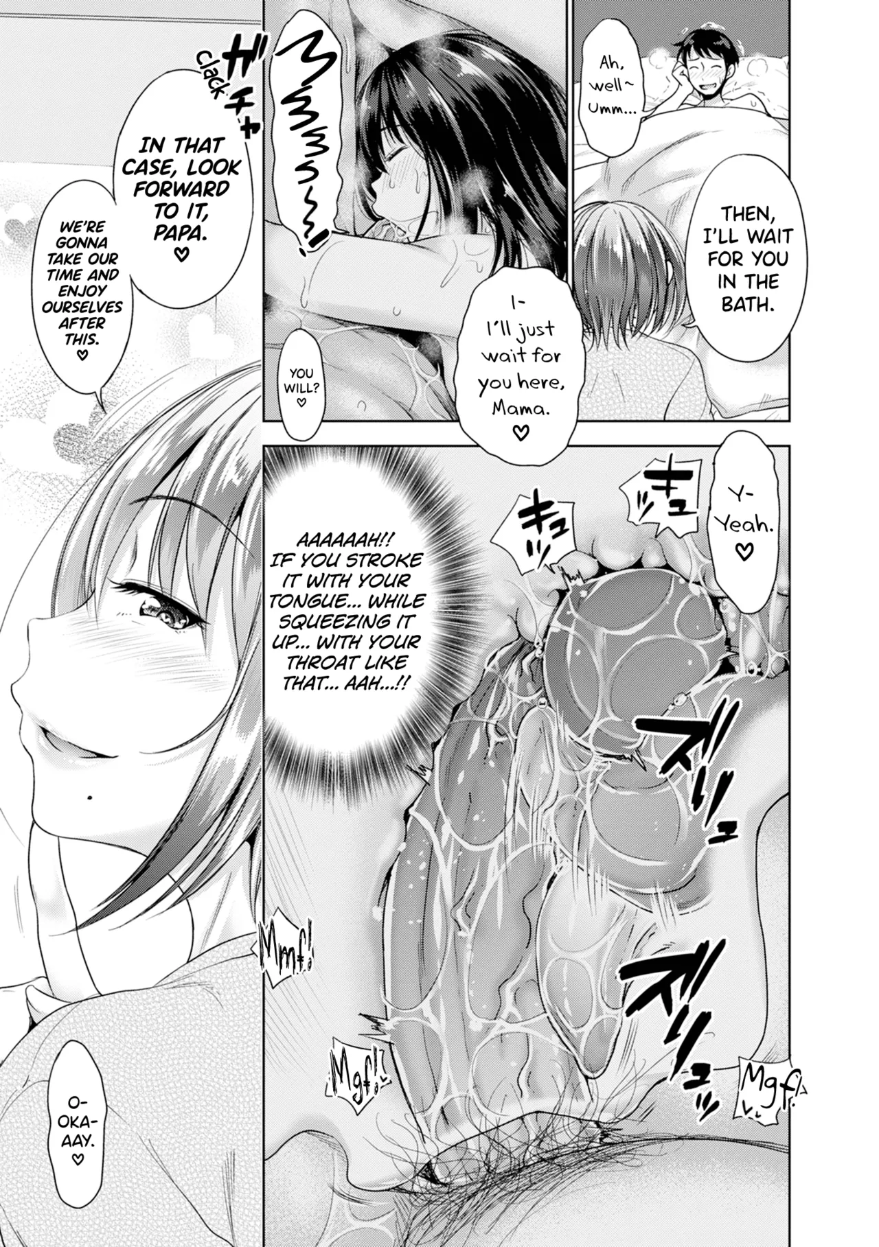Hatsukoi no Hito Ch.0.5-4 page 81 - inseki kissing hentai manga - read online free