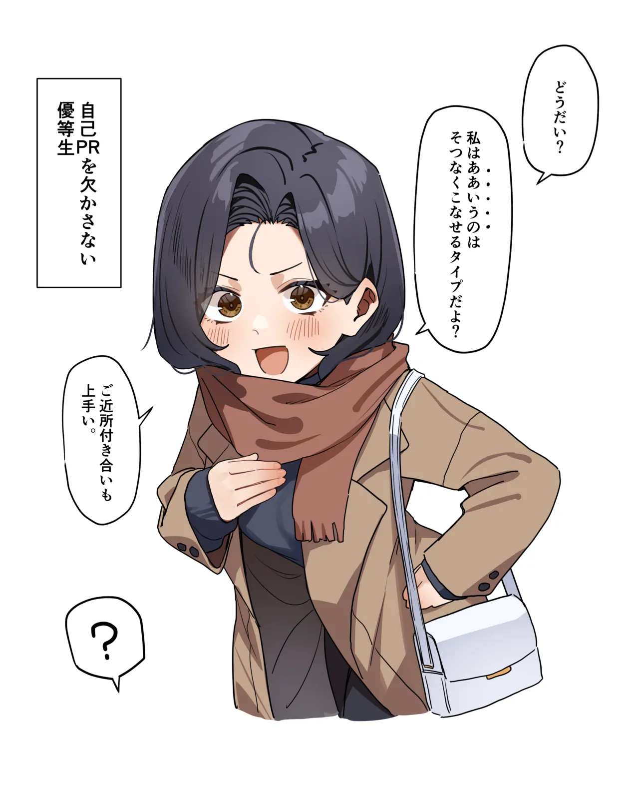 Yuutousei ni Onanie o Miseru Hanashi page 78 original parody - compilation schoolboy uniform hentai manga - read online free