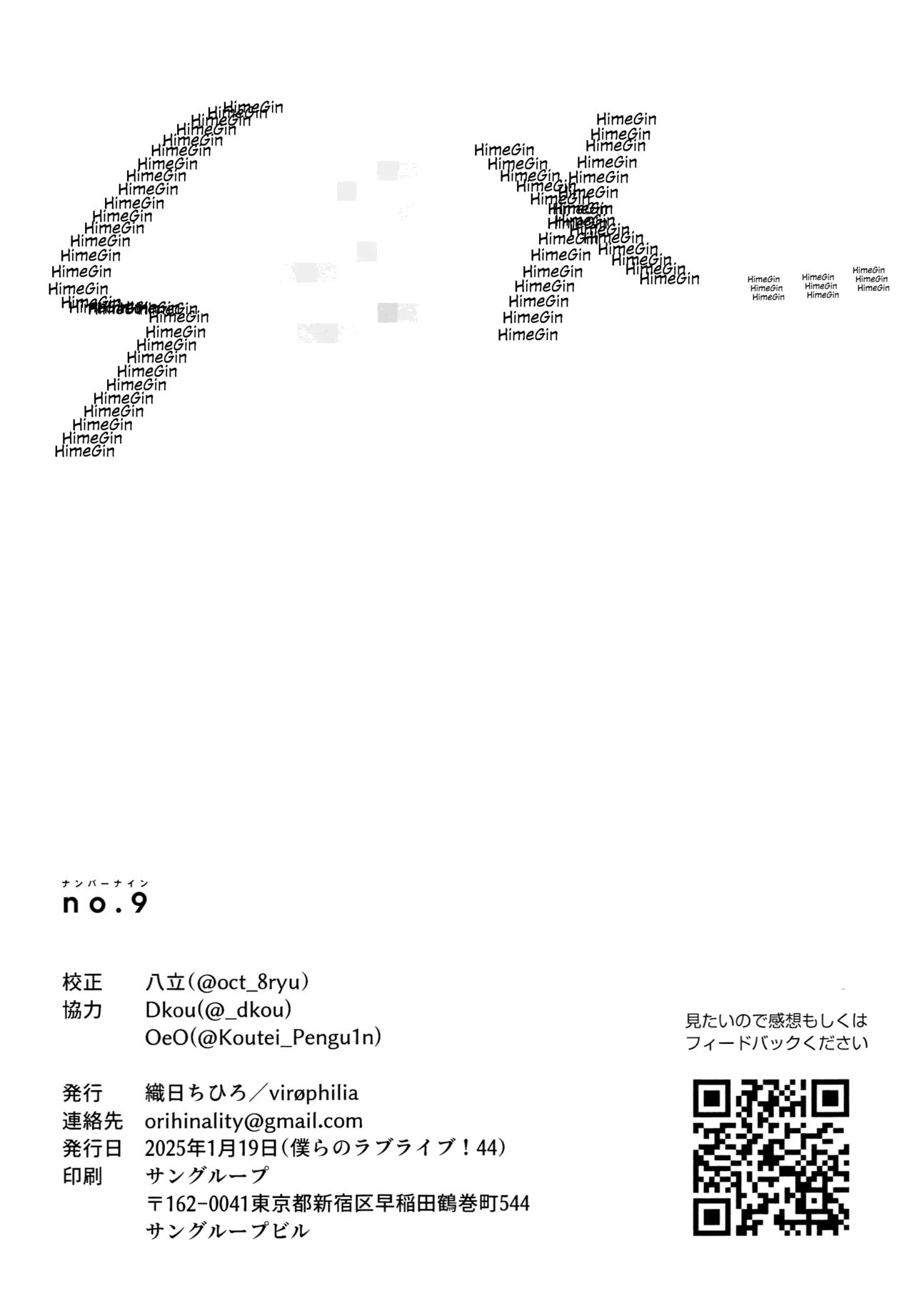 No. 9 page 17 featuring ginko momose love live hasunosora jogakuin school idol club parody - yuri kissing hentai manga - read online free