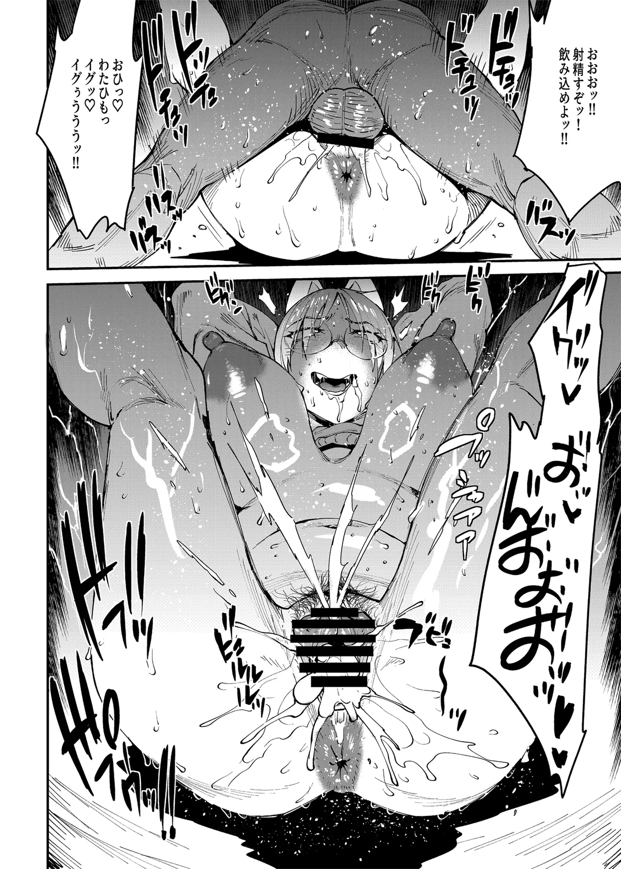 BUNNY SLAVE 3rd period page 34 featuring moe kazekura blue archive parody - sole male nakadashi hentai manga - read online free