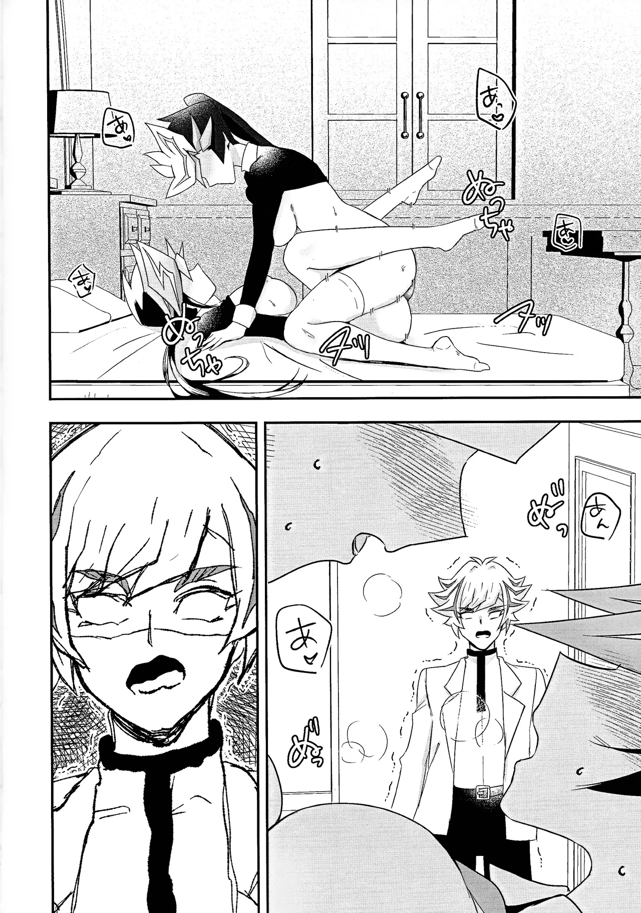 Kogami-ka no nichijo - Page 15