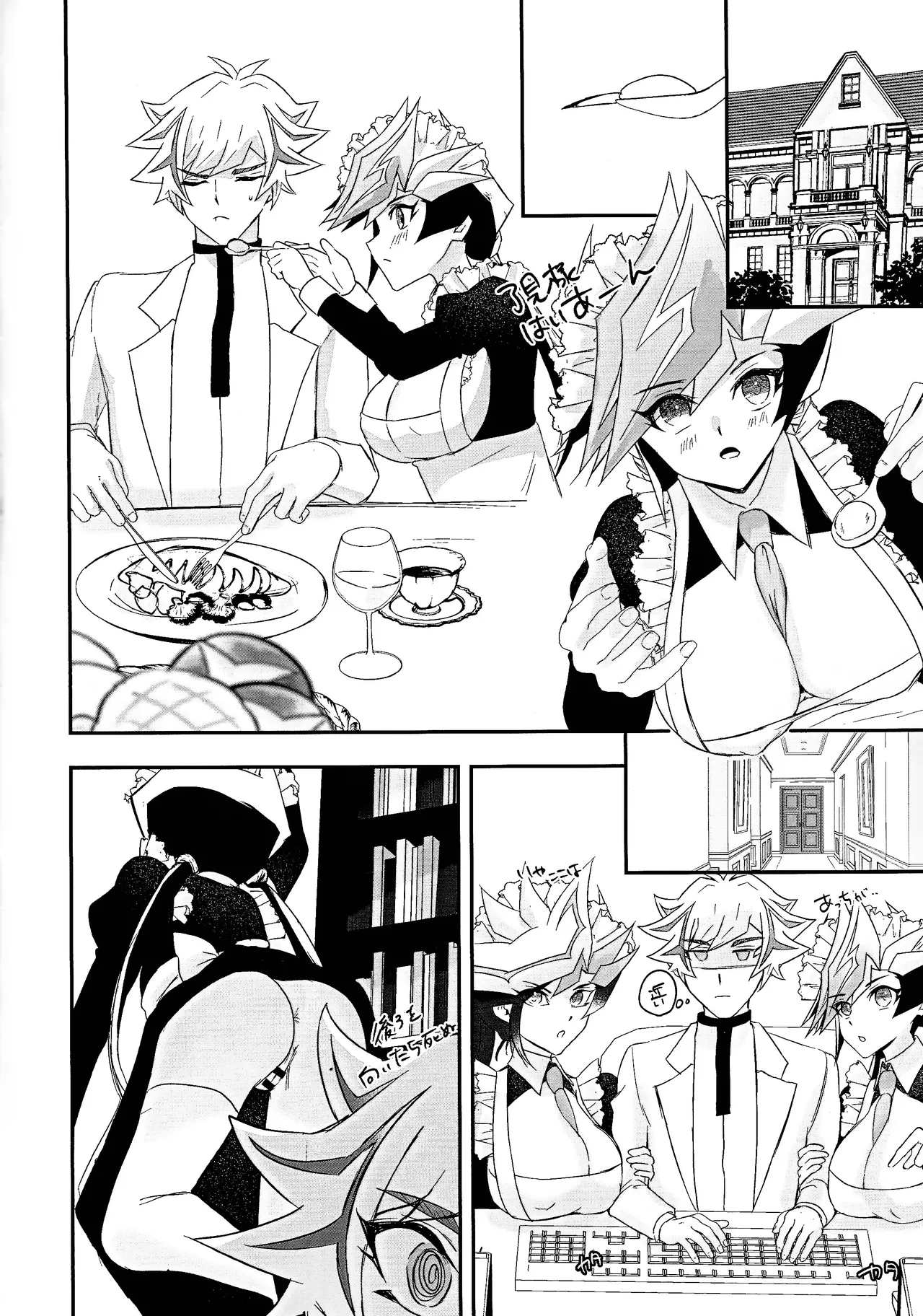 Preview page 7