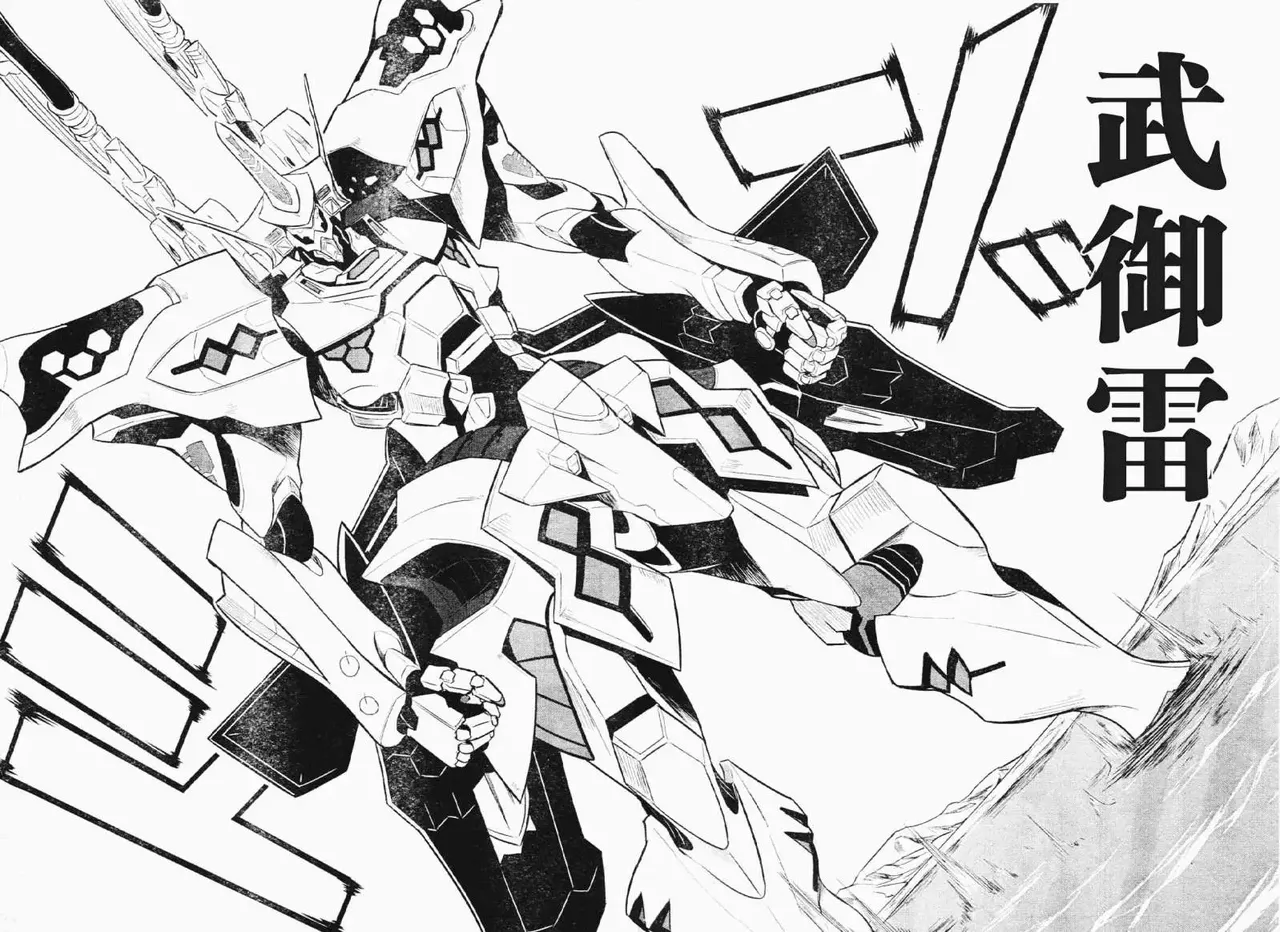 MUV-LUV(TOTAL-ECLIPSE) #13 page 12 muv-luv alternative total eclipse parody - read online free