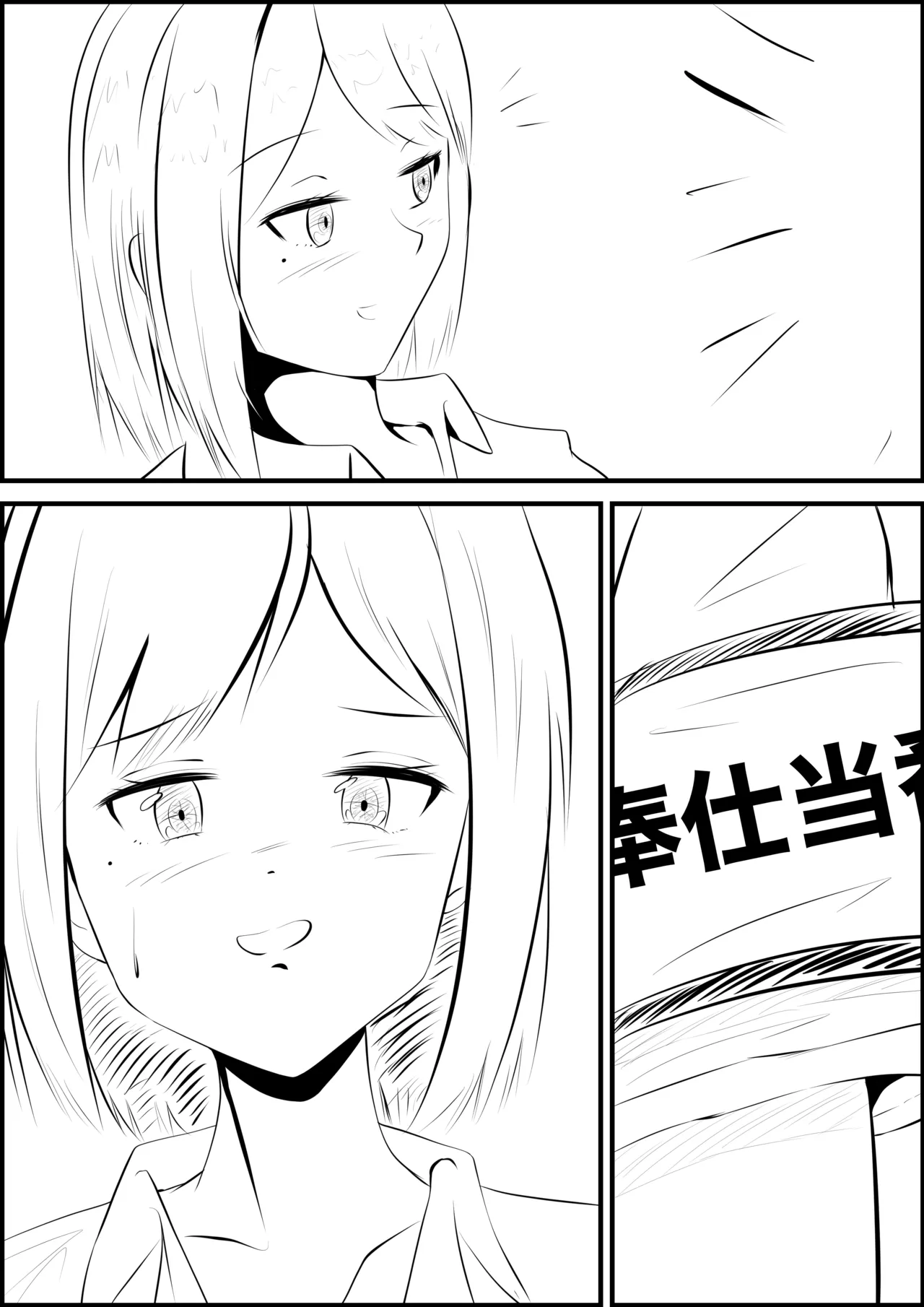 Houshi Touban ShizuRin Hen page 11 featuring shizuka rin nijisanji parody - schoolgirl uniform pantyhose hentai manga - read online free