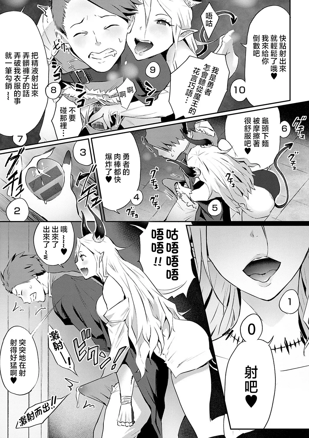 Yatte Mite Kara Kangaeyo. - Don't think, fuck!! + GAL CAMP! page 128 - nakadashi beauty mark hentai manga - read online free