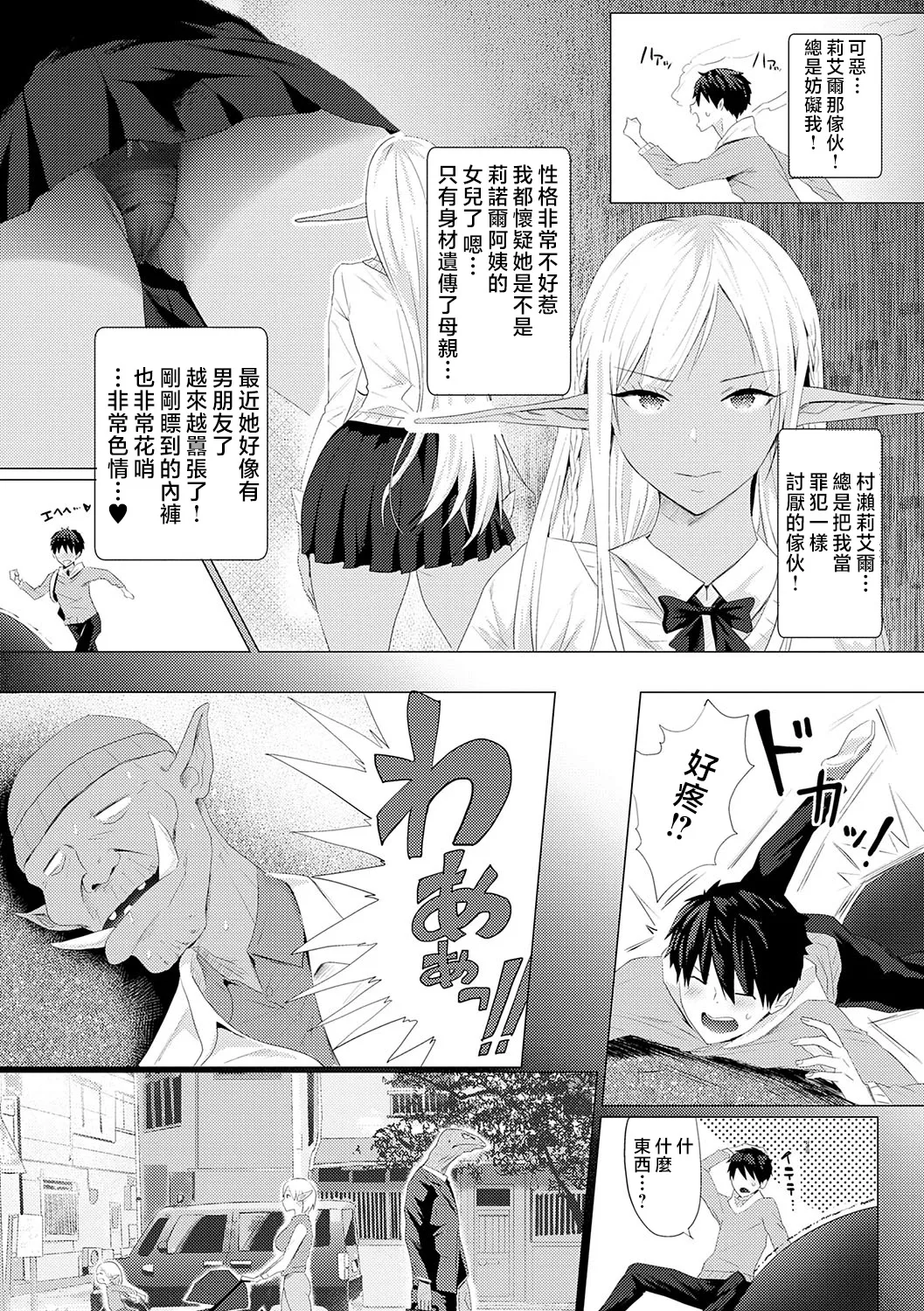 Yatte Mite Kara Kangaeyo. - Don't think, fuck!! + GAL CAMP! page 182 - nakadashi beauty mark hentai manga - read online free