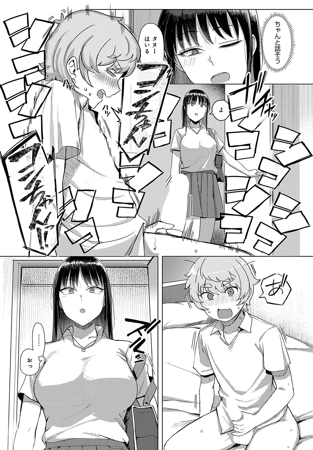 COMIC Anthurium 2025-02 page 134 - maid milf hentai manga - read online free