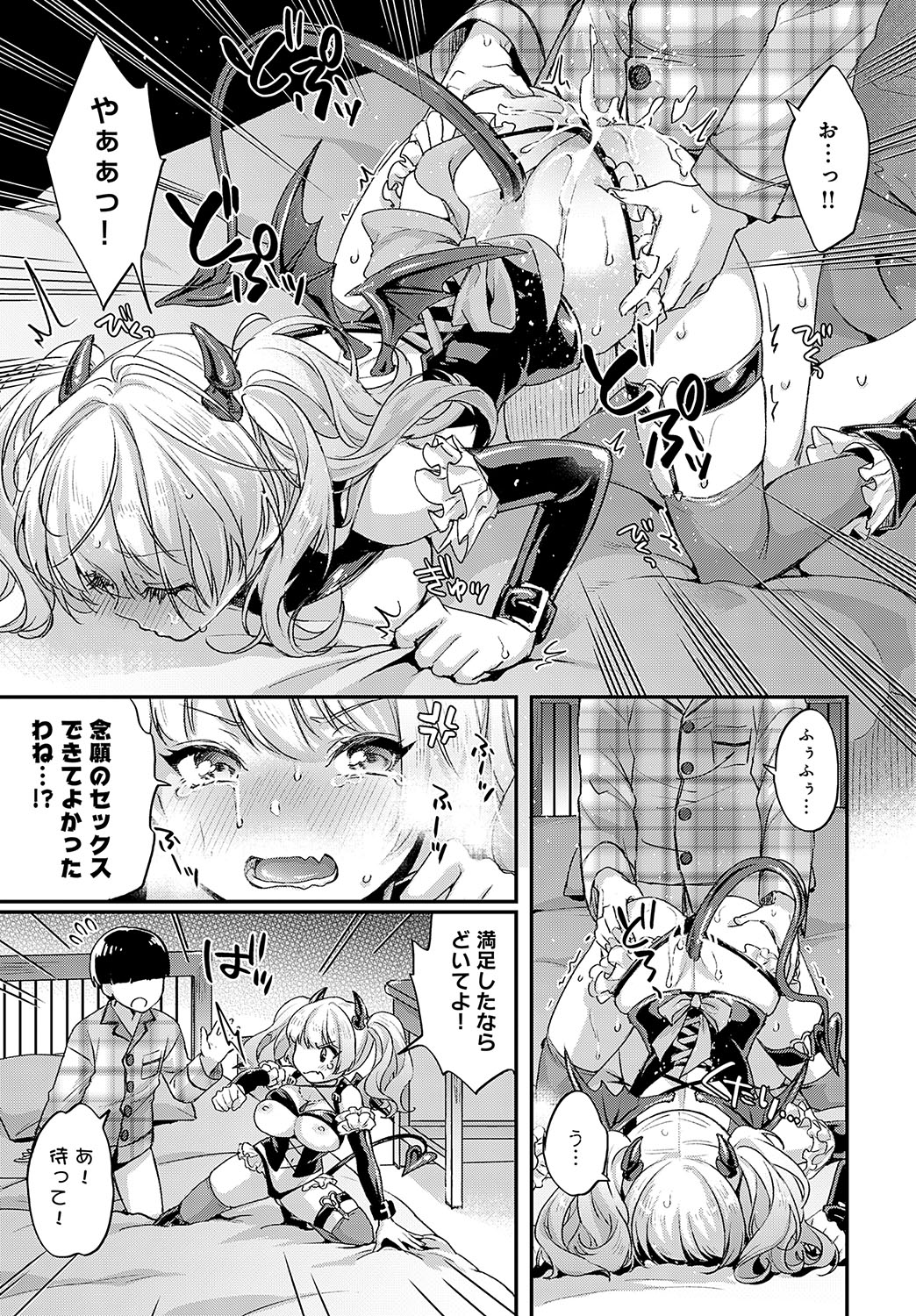 COMIC Anthurium 2025-02 page 170 - nakadashi full censorship hentai manga - read online free