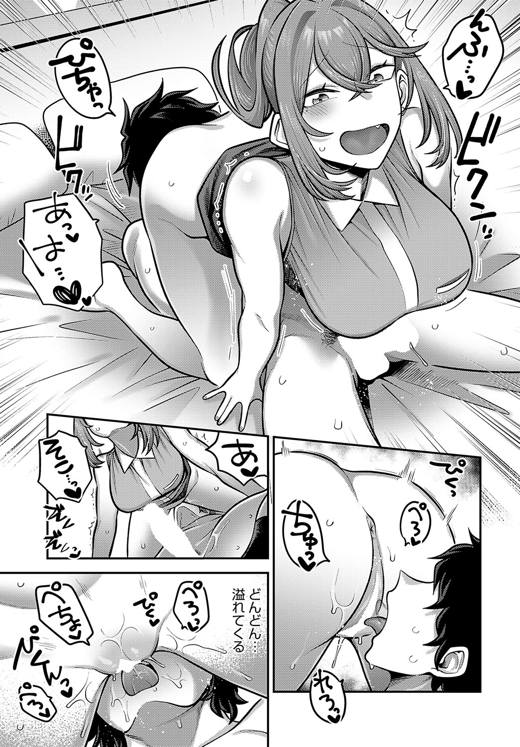 COMIC Anthurium 2025-02 page 224 - maid milf hentai manga - read online free