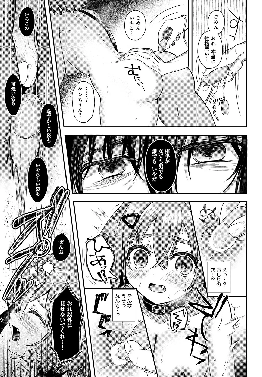 COMIC Anthurium 2025-02 page 286 - maid milf hentai manga - read online free