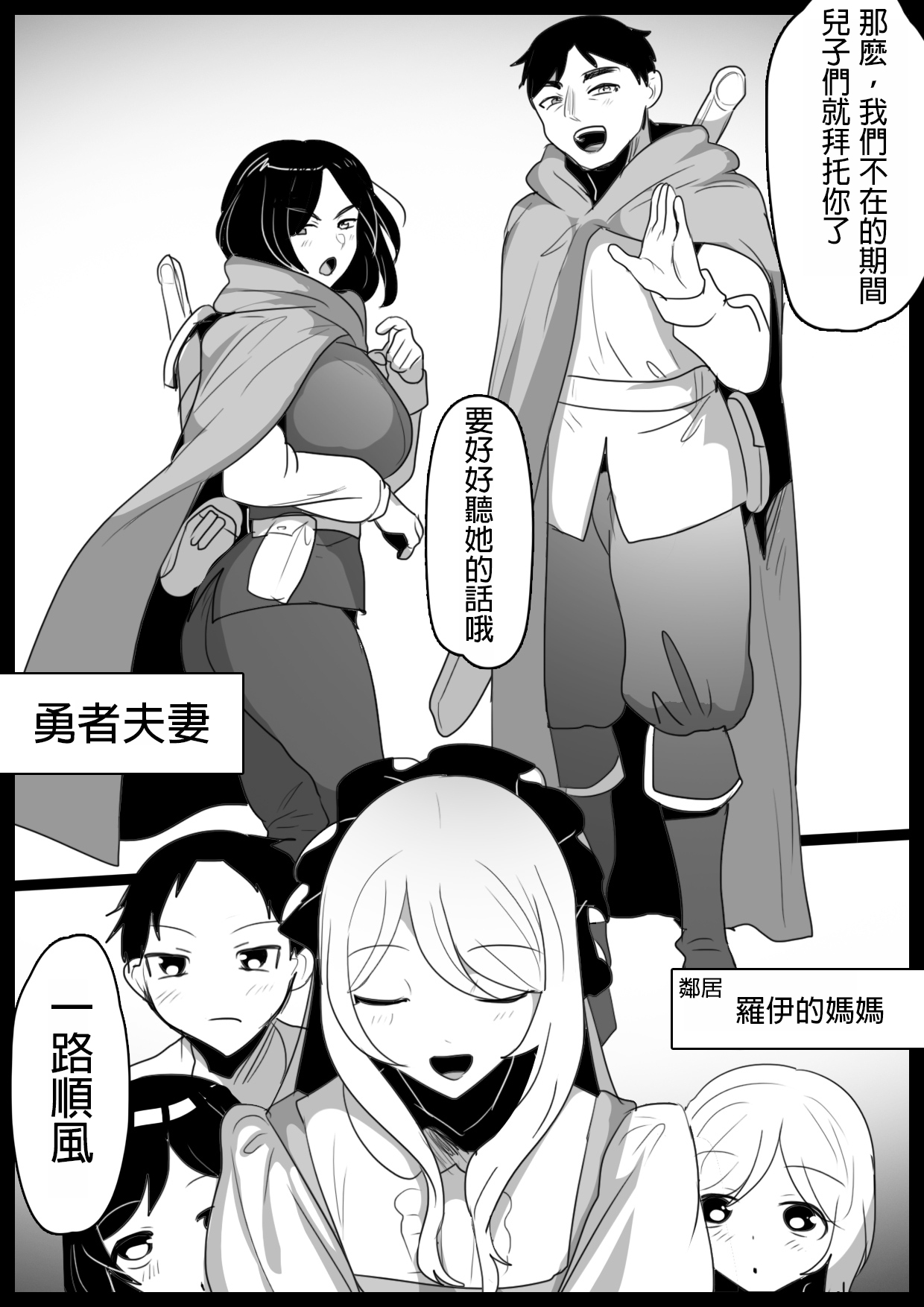 Preview page 2