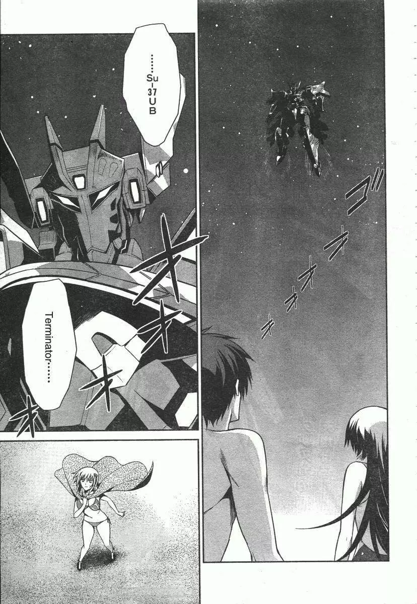 MUV-LUV(TOTAL-ECLIPSE) #20 page 19 muv-luv alternative total eclipse parody - read online free