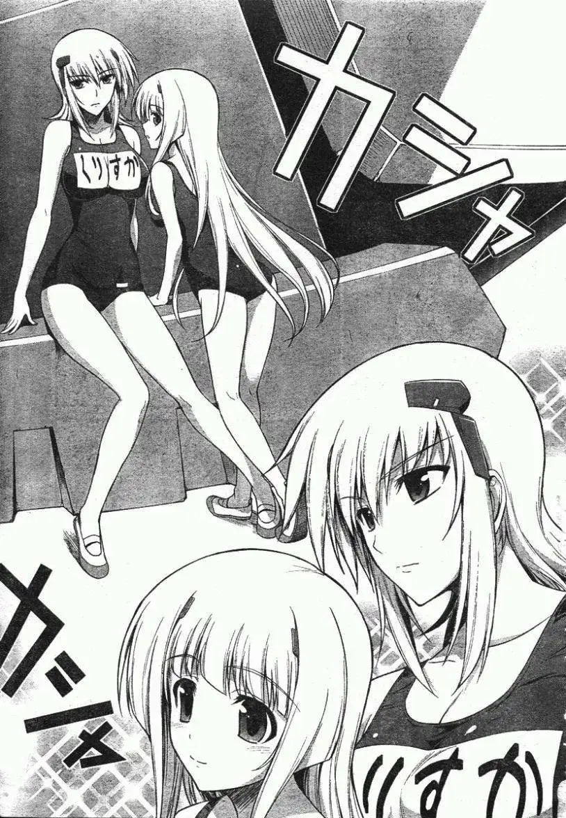 MUV-LUV(TOTAL-ECLIPSE) #21 page 19 muv-luv alternative total eclipse parody - big breasts bikini hentai manga - read online free