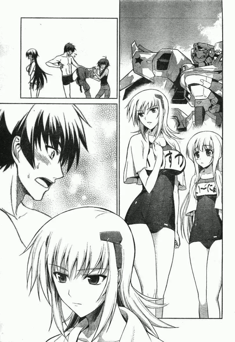 MUV-LUV(TOTAL-ECLIPSE) #21 page 25 muv-luv alternative total eclipse parody - big breasts bikini hentai manga - read online free