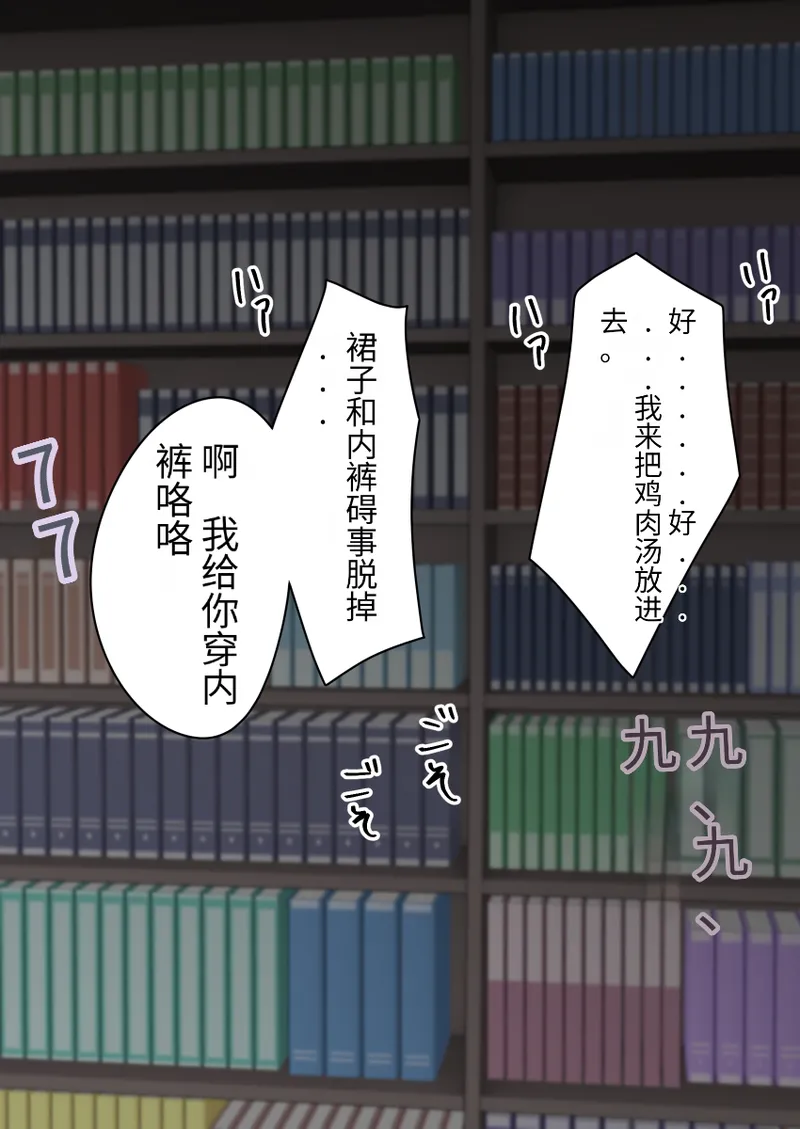 漫画合集 时间停止 人偶化 page 54 original parody - time stop emotionless sex hentai manga - read online free